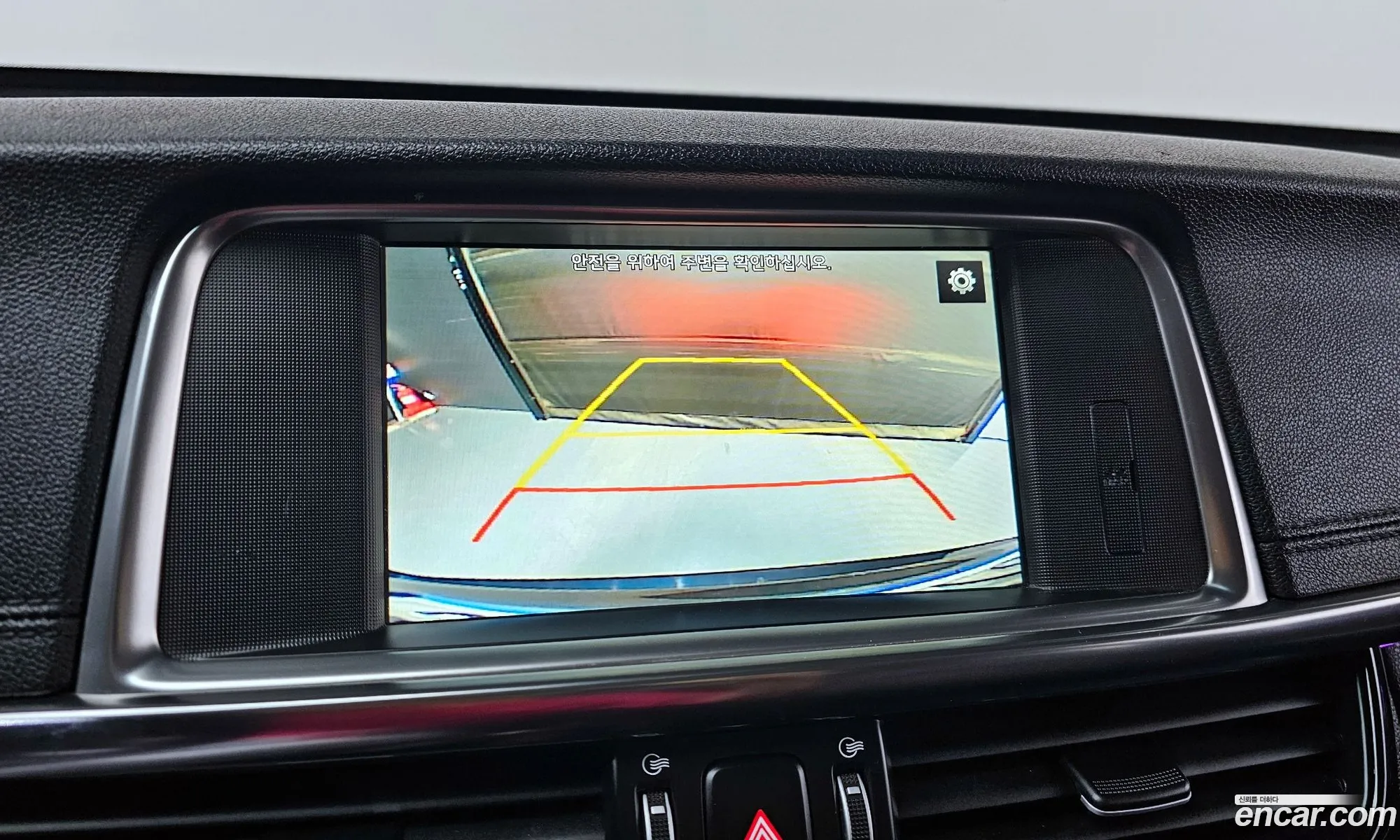 Kia K5 2016 — 28