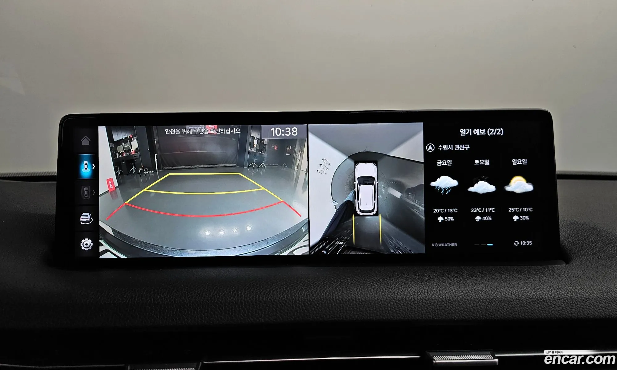Genesis GV70 2021 — 14