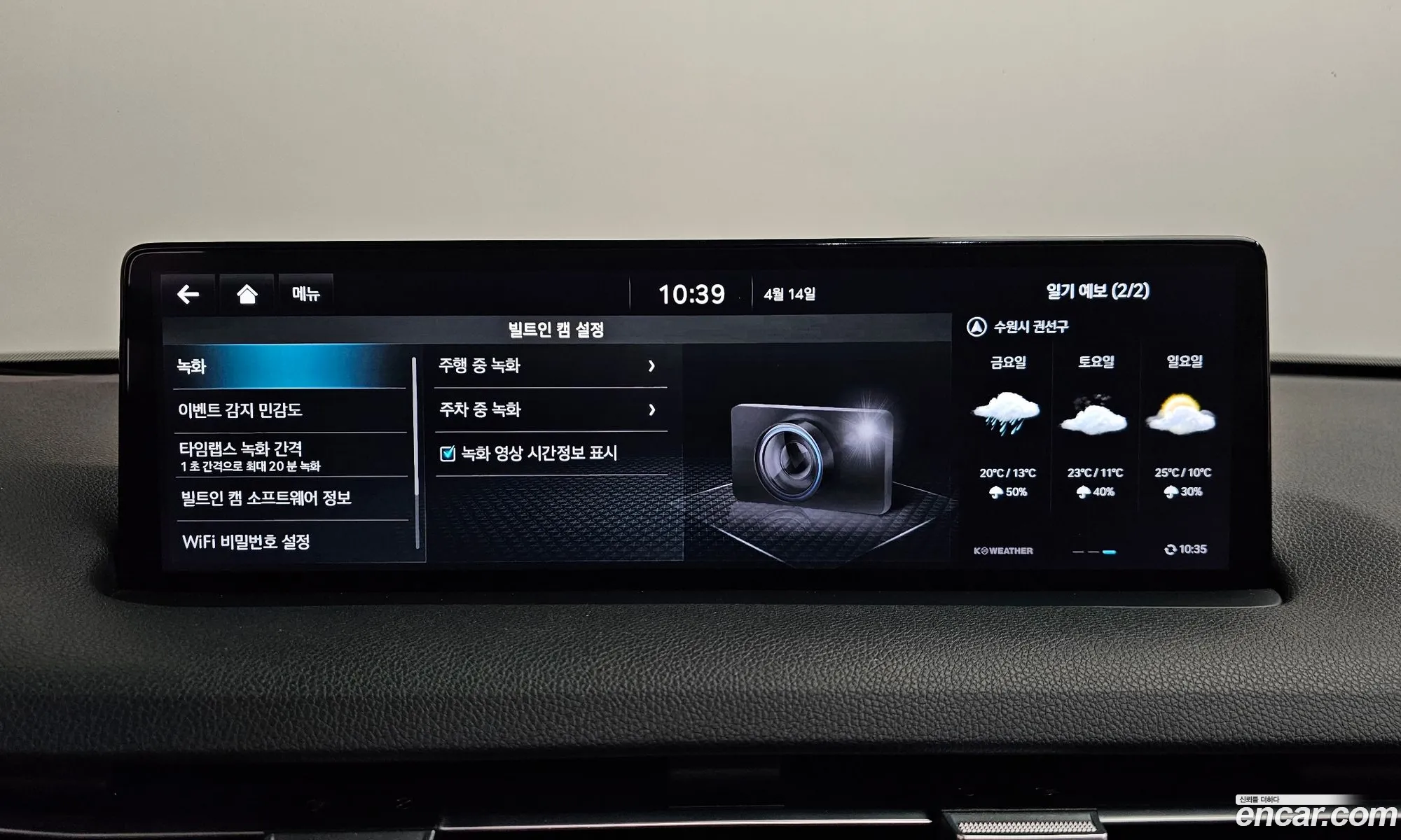 Genesis GV70 2021 — 15