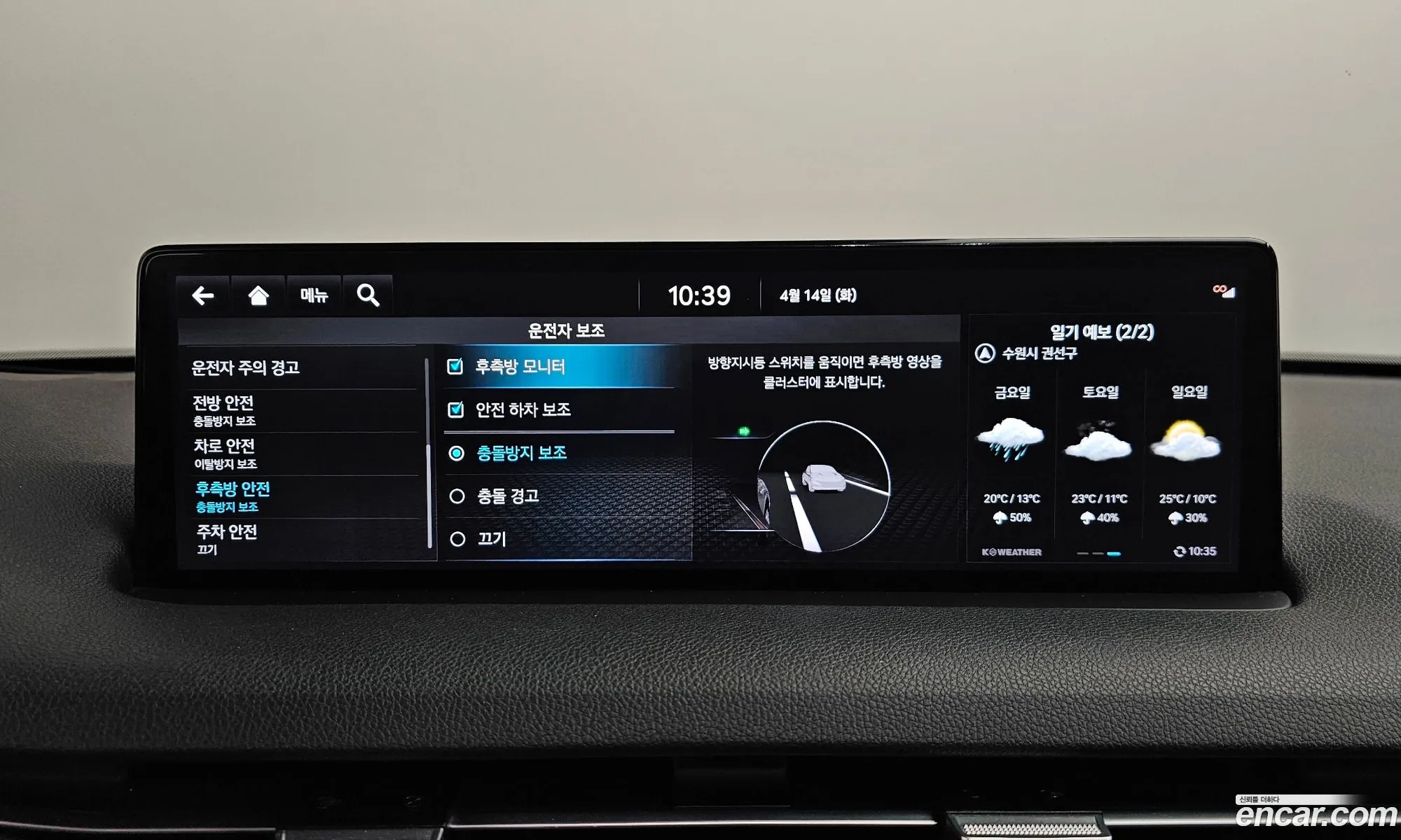 Genesis GV70 2021 — 6