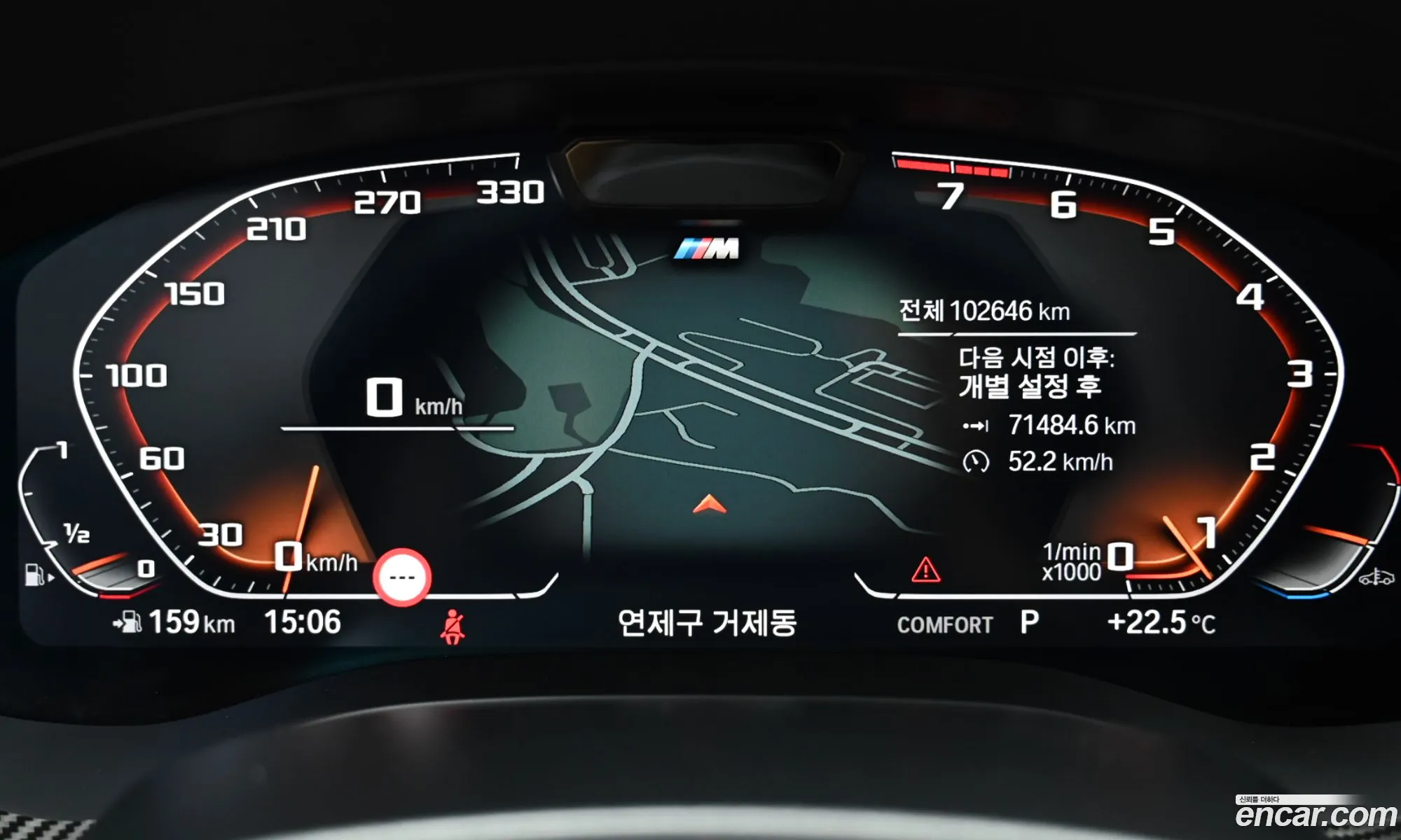 BMW 6 Series GT 2023 — 10
