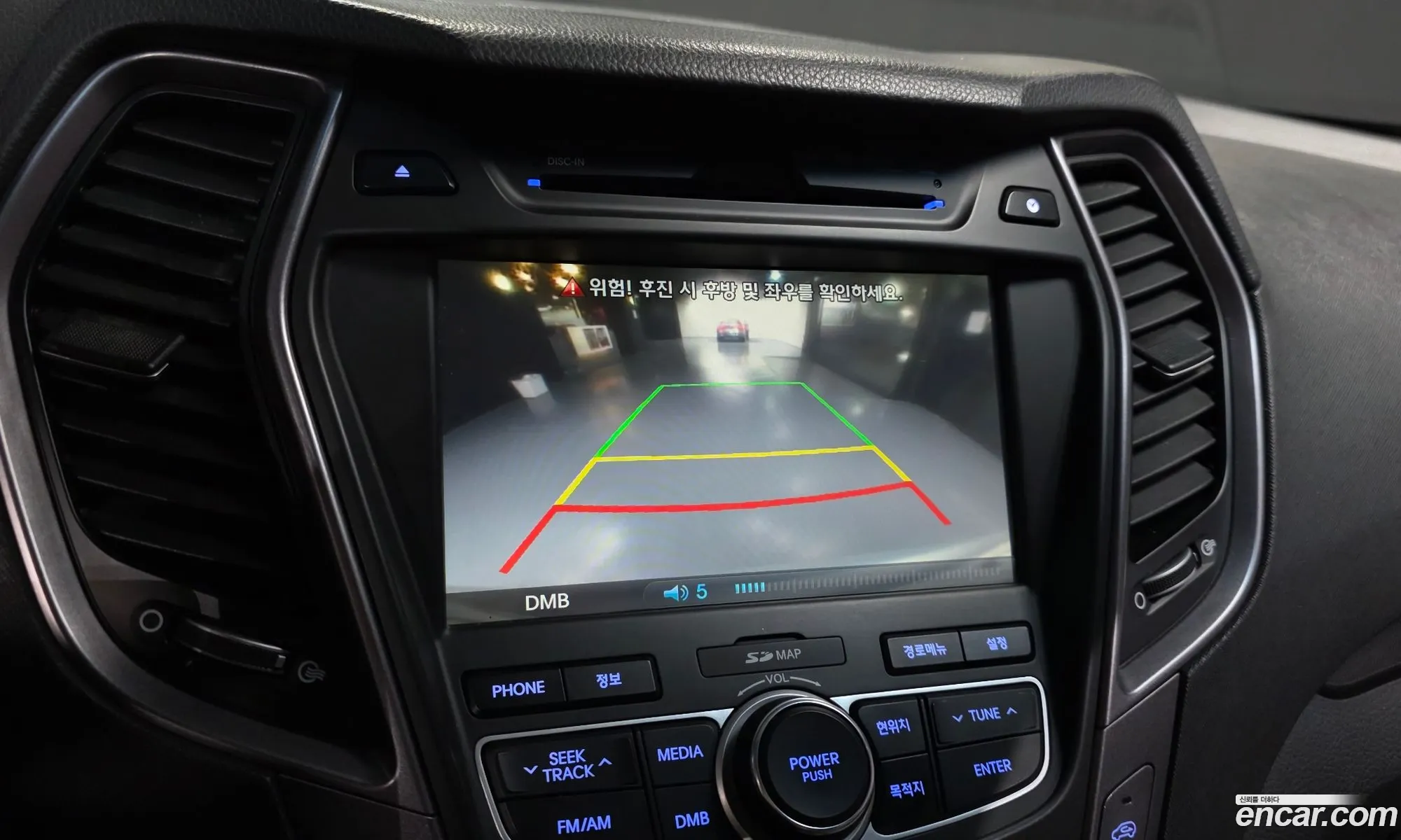 Hyundai Santa Fe DM 2012 — 16