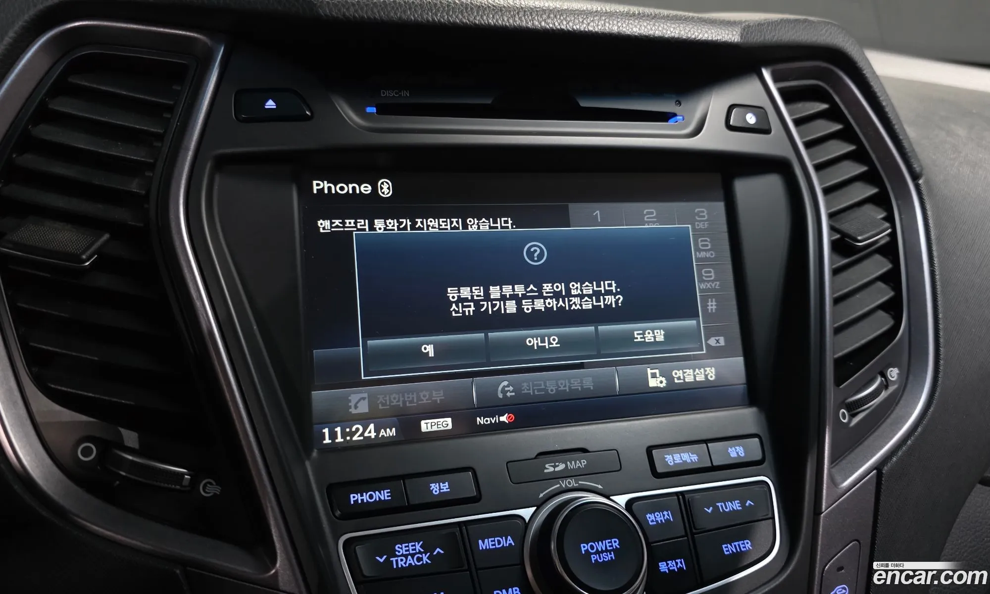 Hyundai Santa Fe DM 2012 — 19