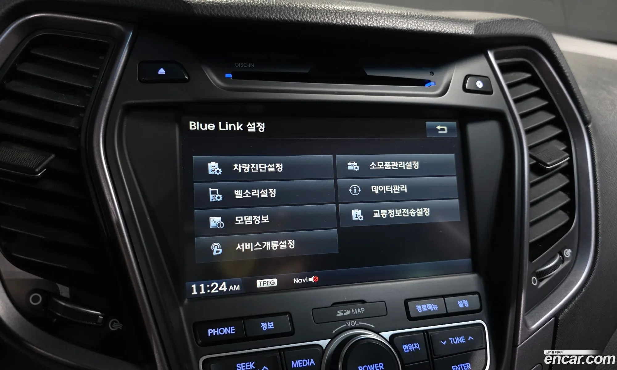 Hyundai Santa Fe DM 2012 — 30