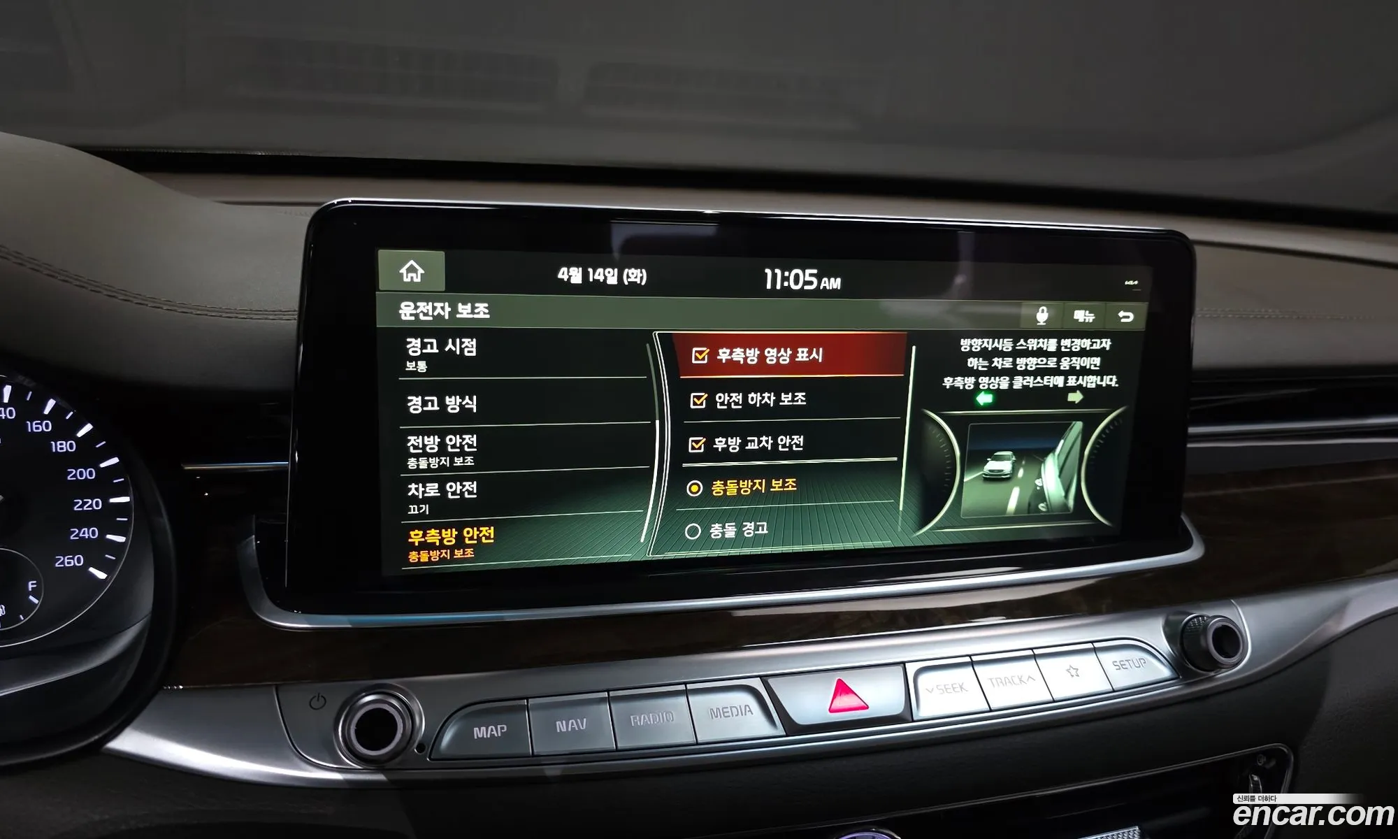 Kia The K9 2019 — 14