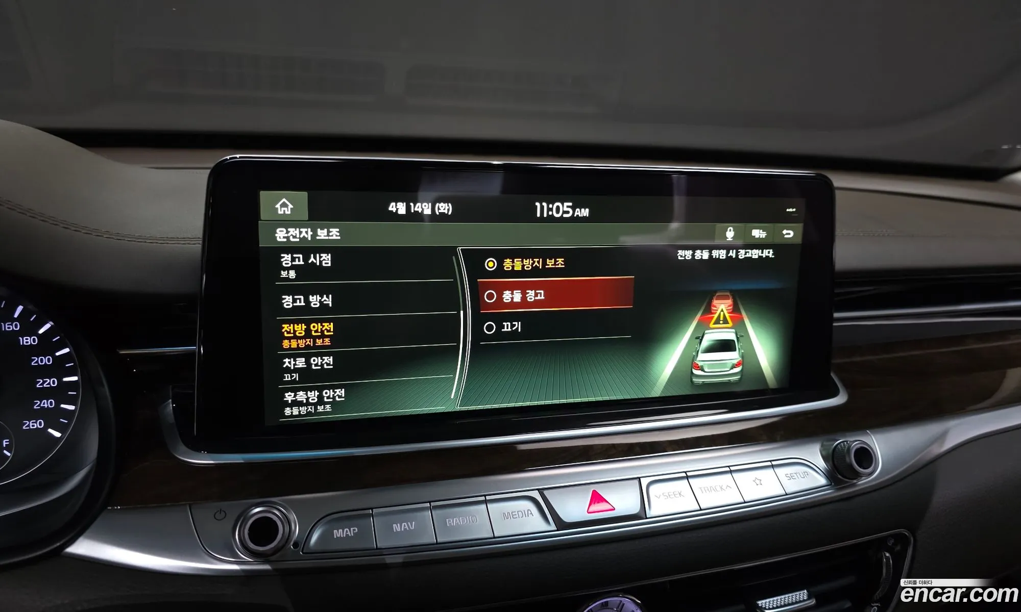Kia The K9 2019 — 9