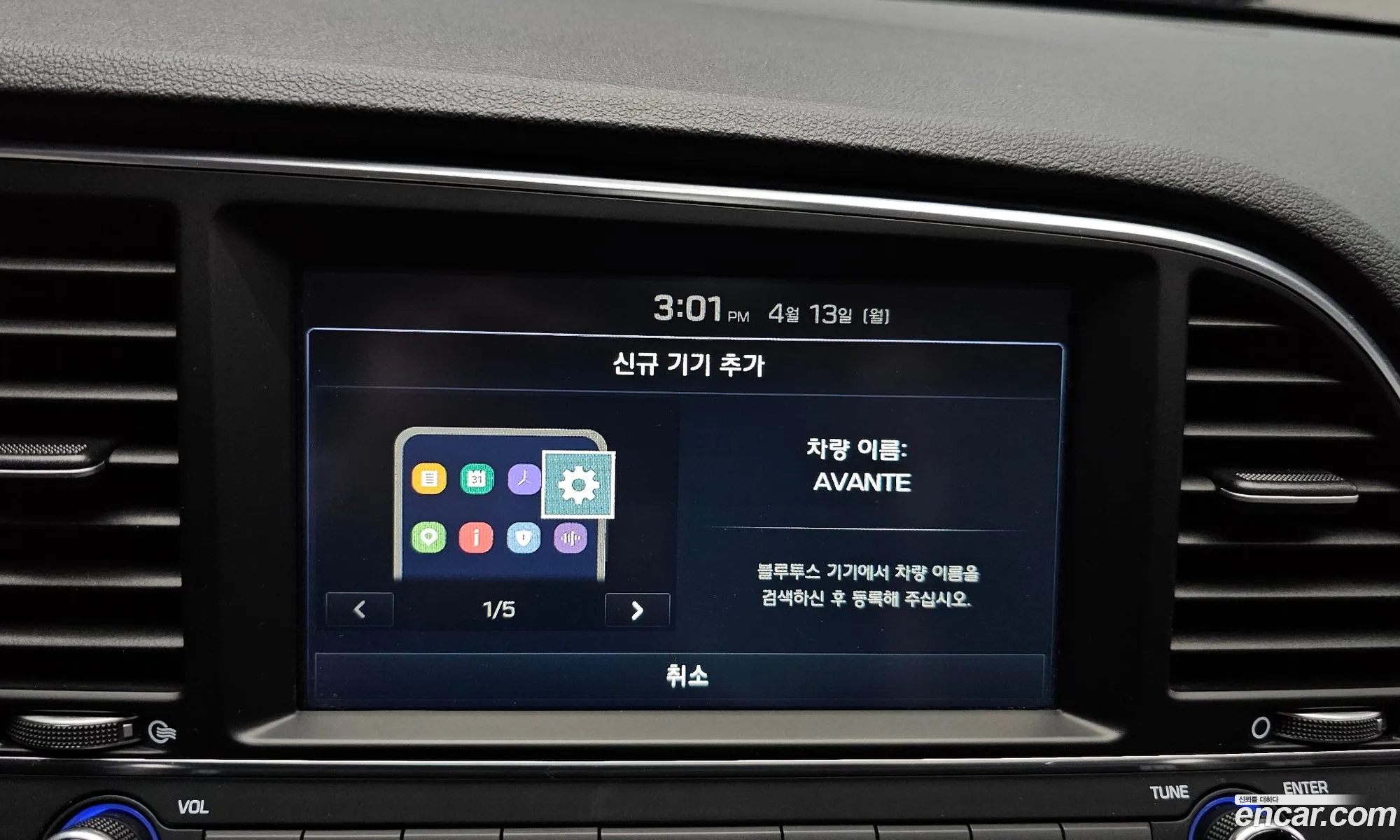 Hyundai Elantra AD 2017 — 31