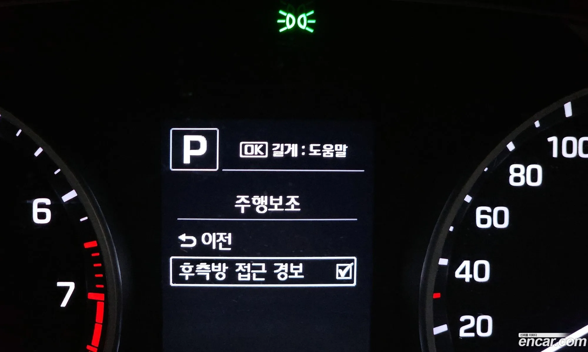 Hyundai Elantra AD 2017 — 32
