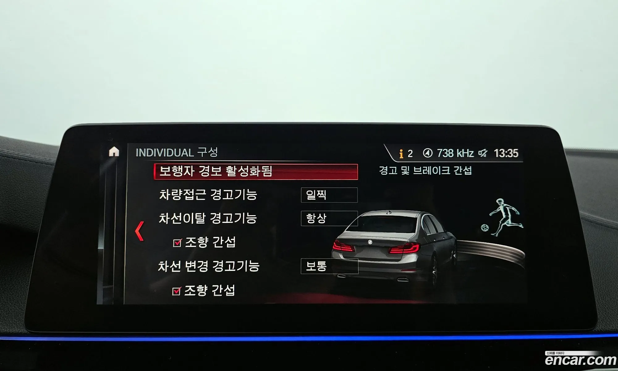 BMW 5 Series 2019 WBAJD9104KB277721 — 12