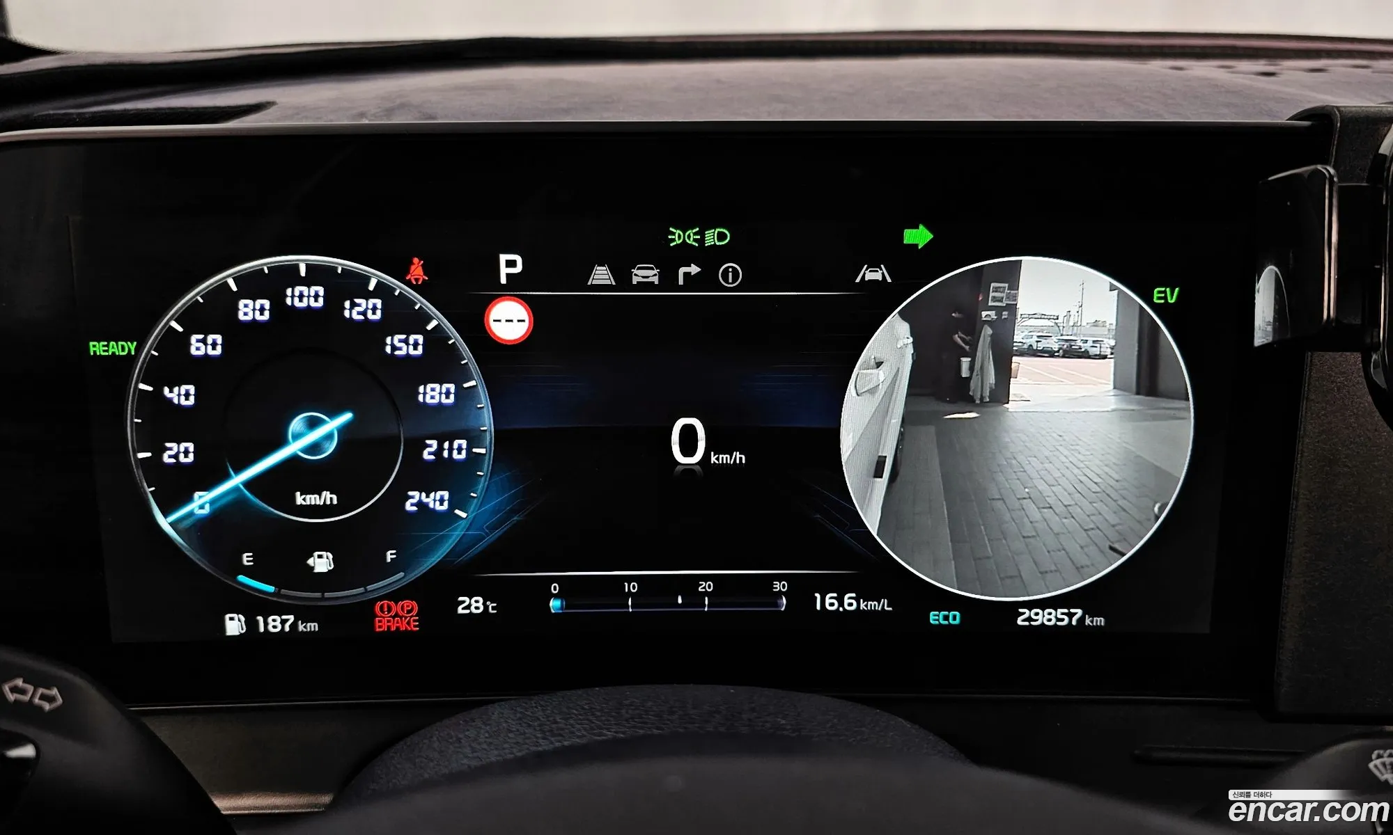Kia Sportage Hybrid 2023 — 12