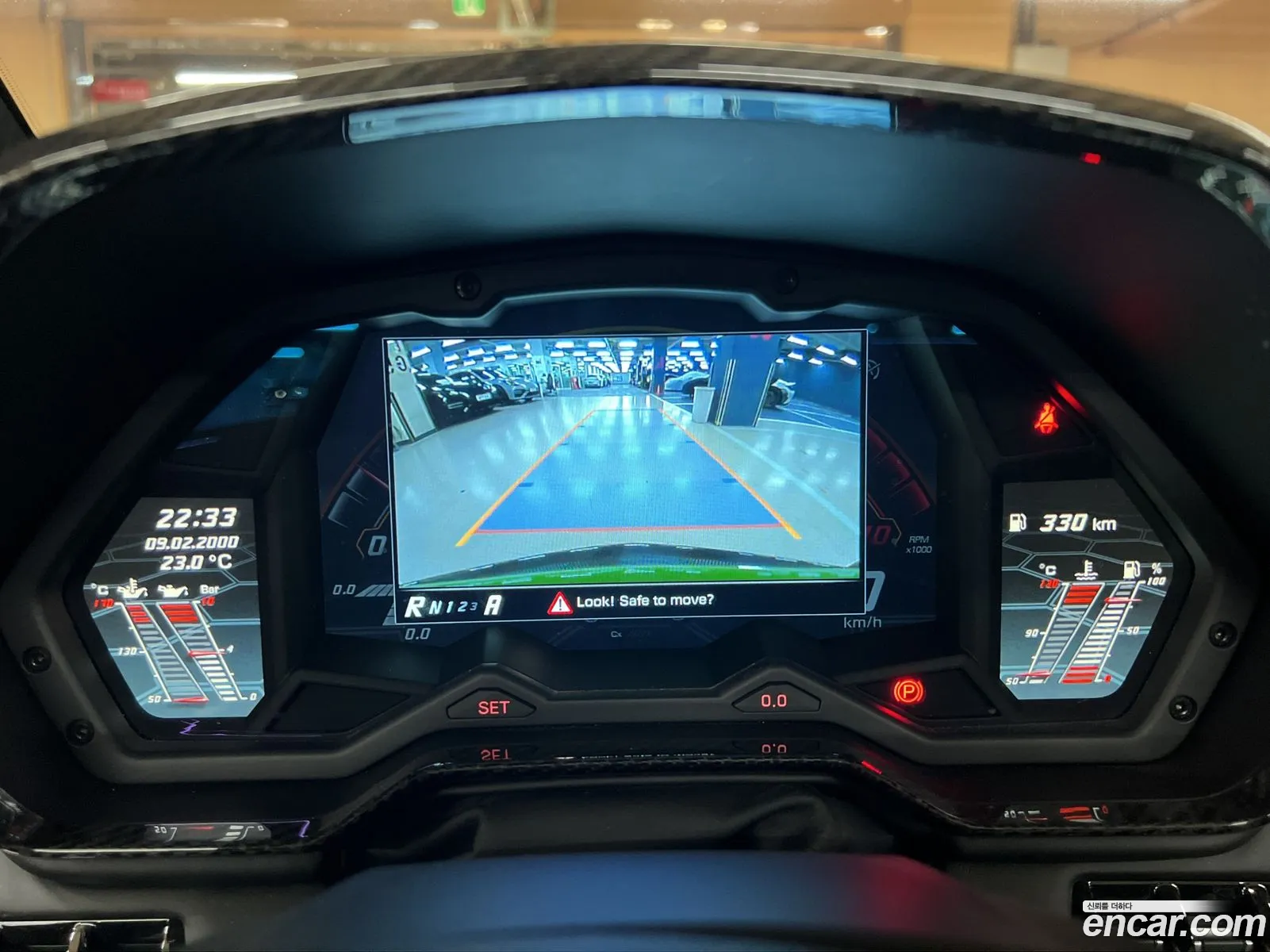 Lamborghini Aventador 2020 — 13
