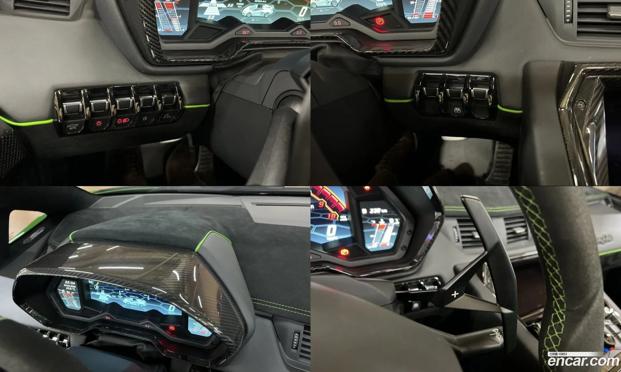 Lamborghini Aventador 2020 — 11