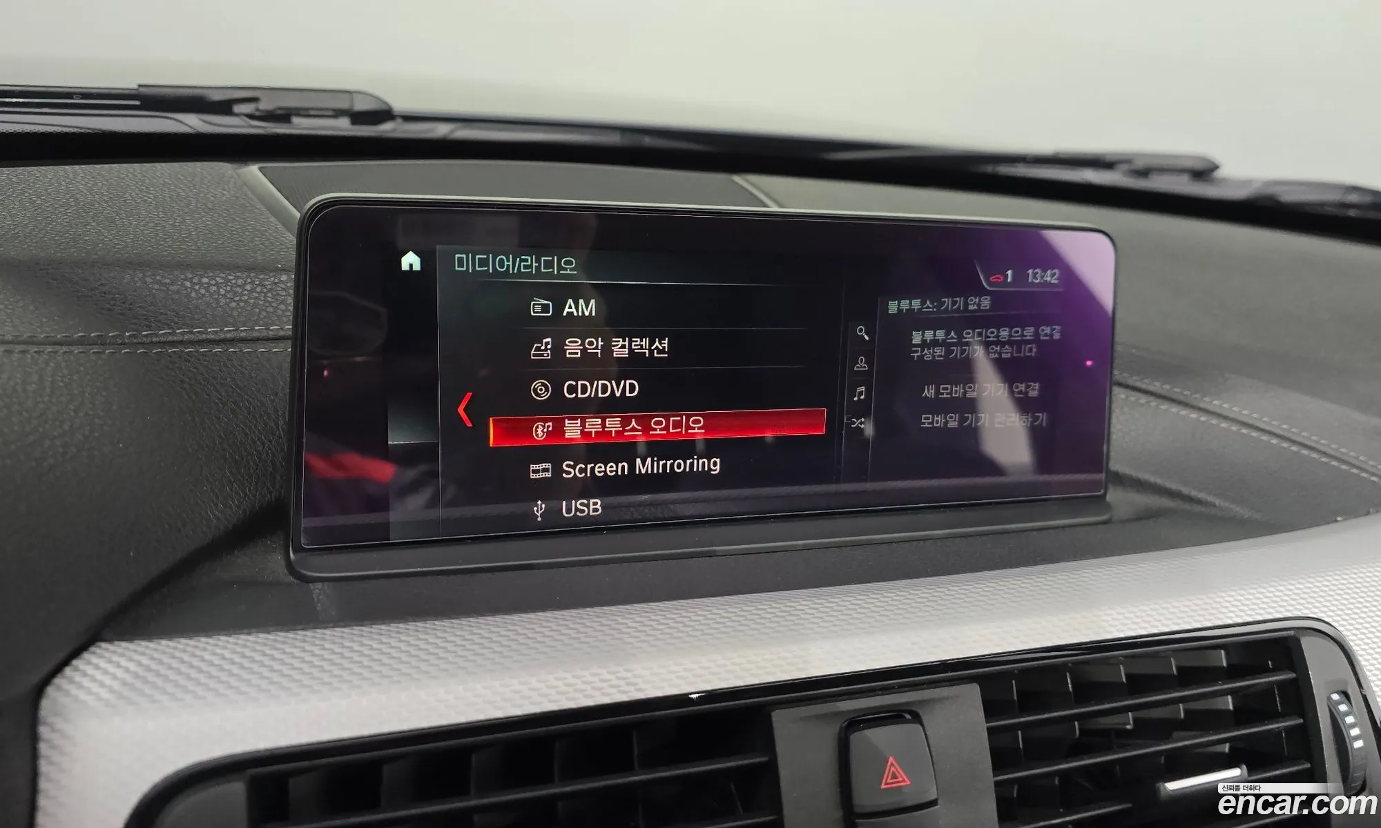 BMW 3 Series 2018 WBA8A9109JAE91506 — 29
