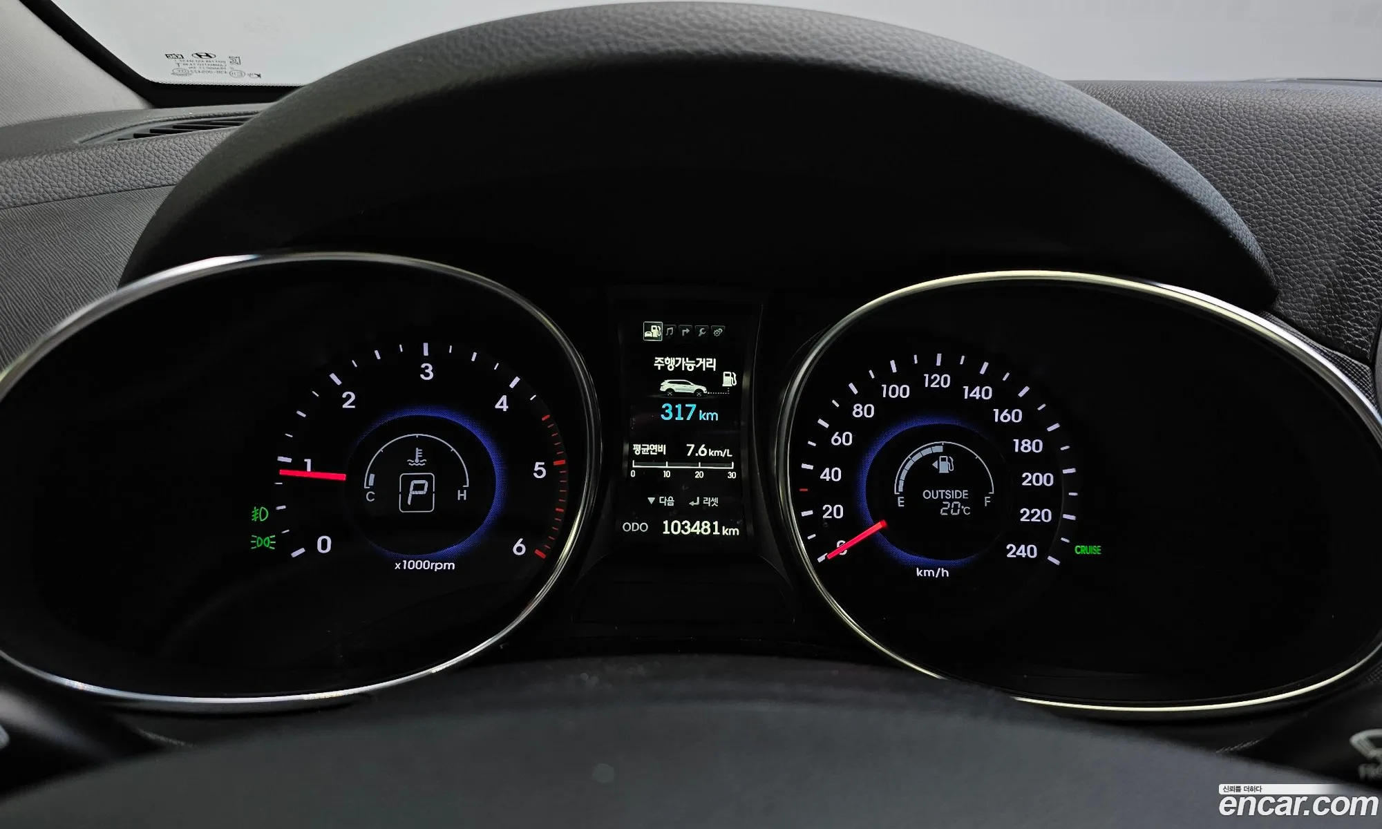 Hyundai Maxcruz 2015 — 16