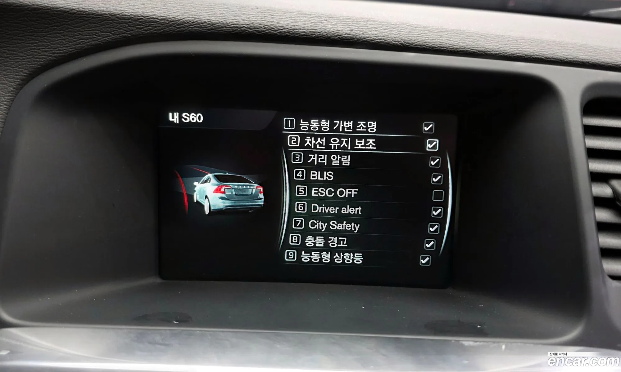 Volvo S60 2017 YV1FSA8BDH2430065 — 2