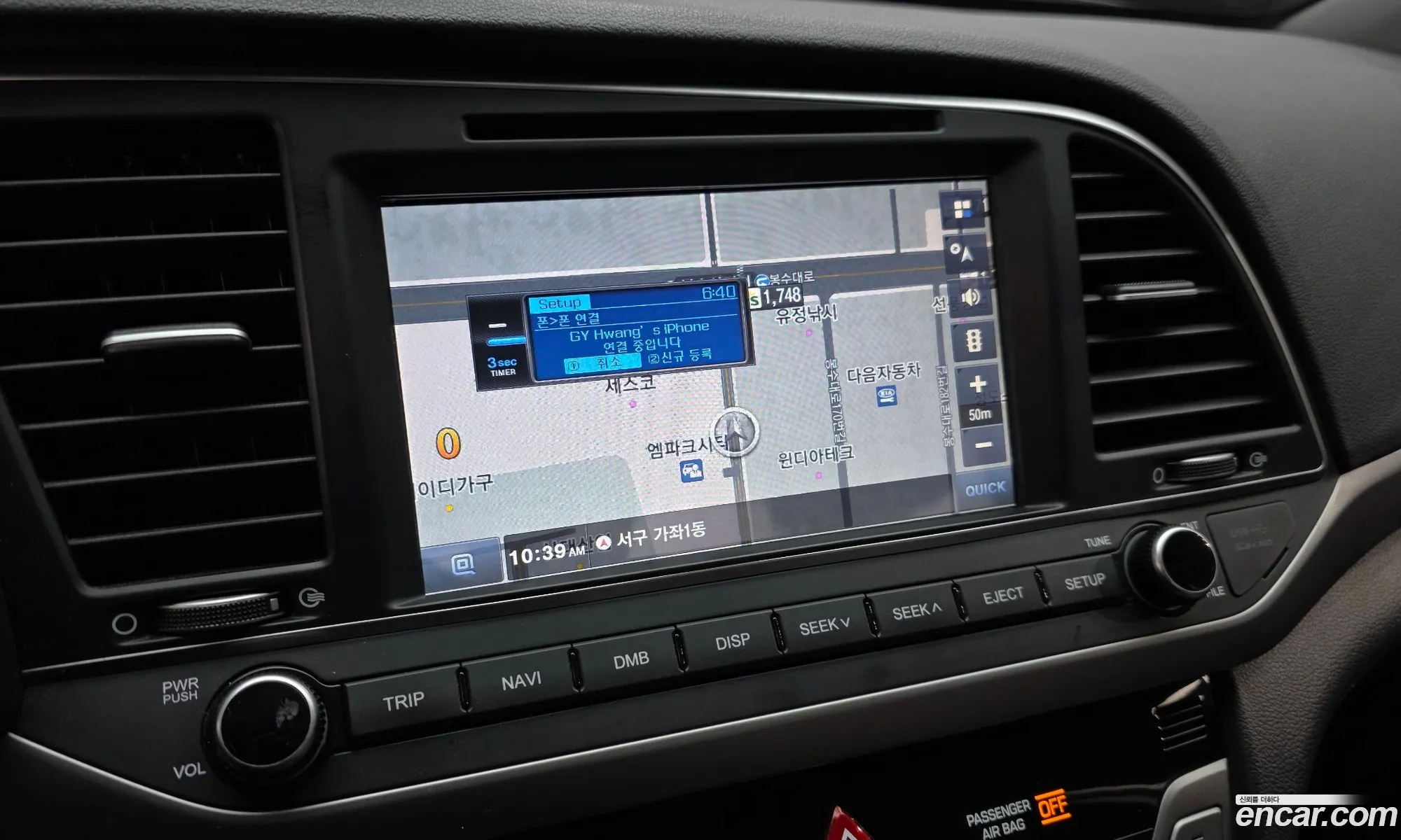 Hyundai Elantra AD 2015 — 12