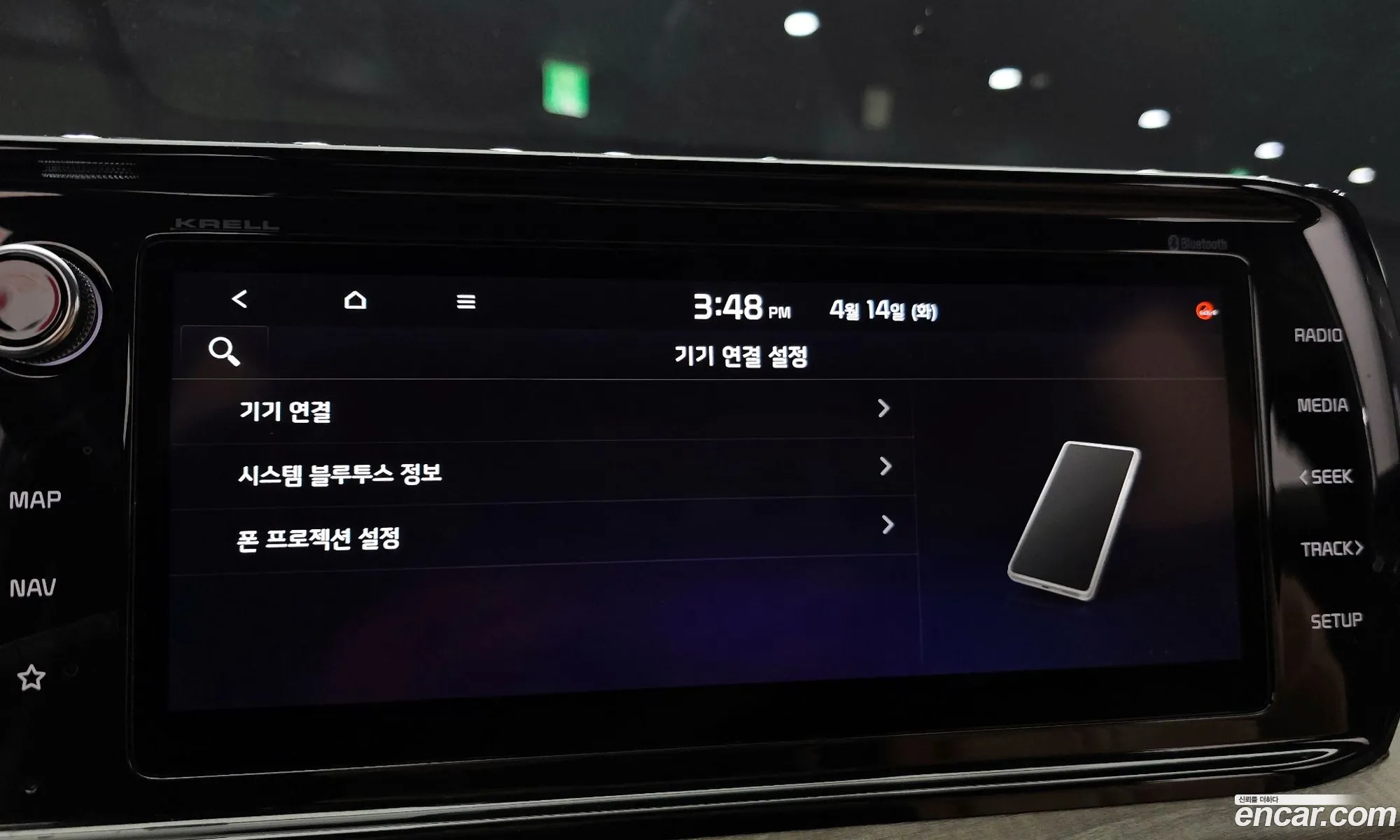 Kia K5 2021 — 3