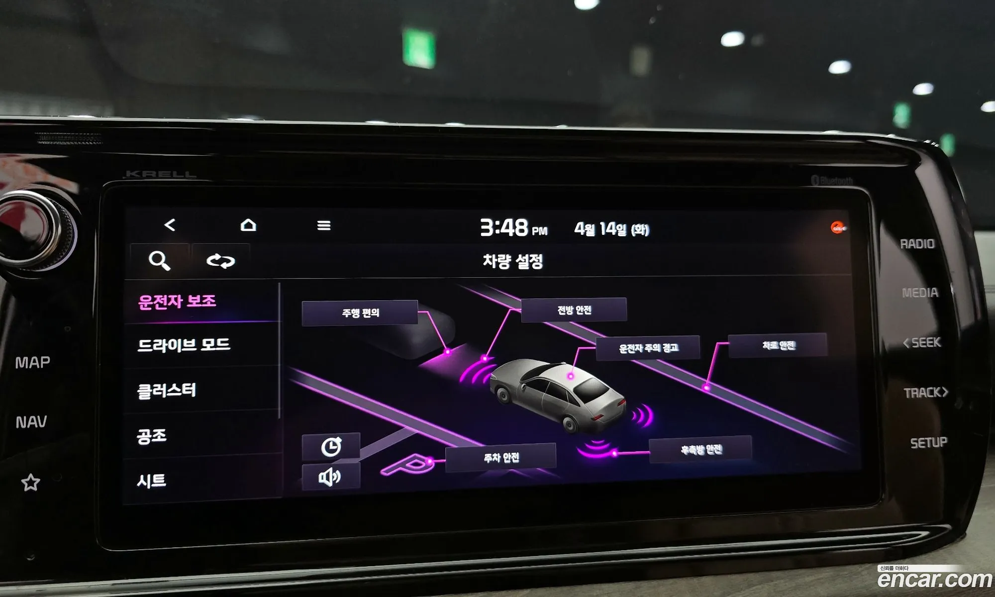 Kia K5 2021 — 9
