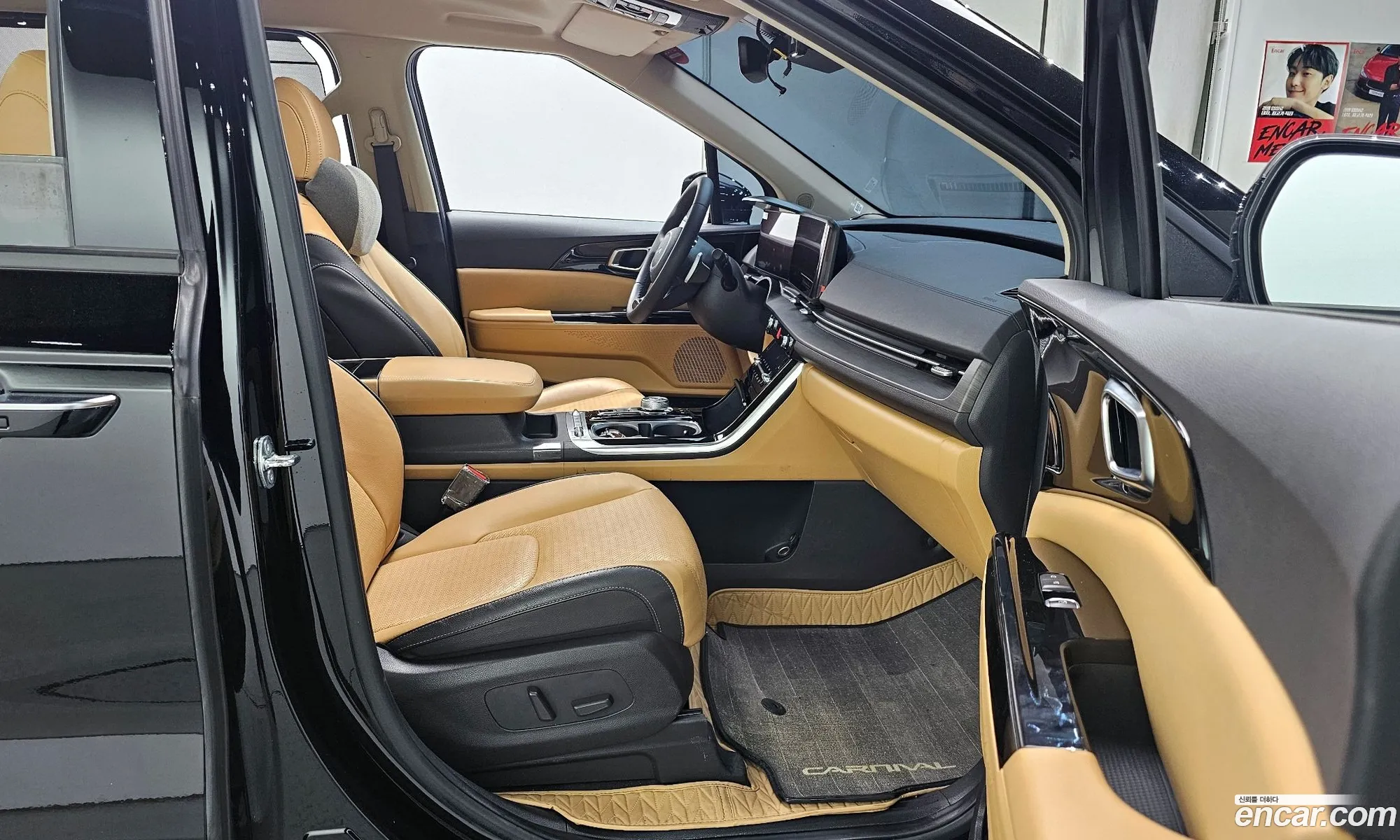 Kia Carnival 2023 — 19