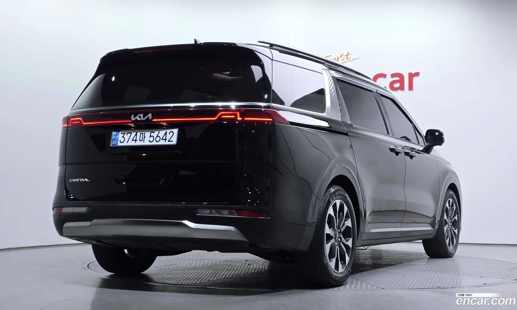 Kia Carnival 2023 — 4