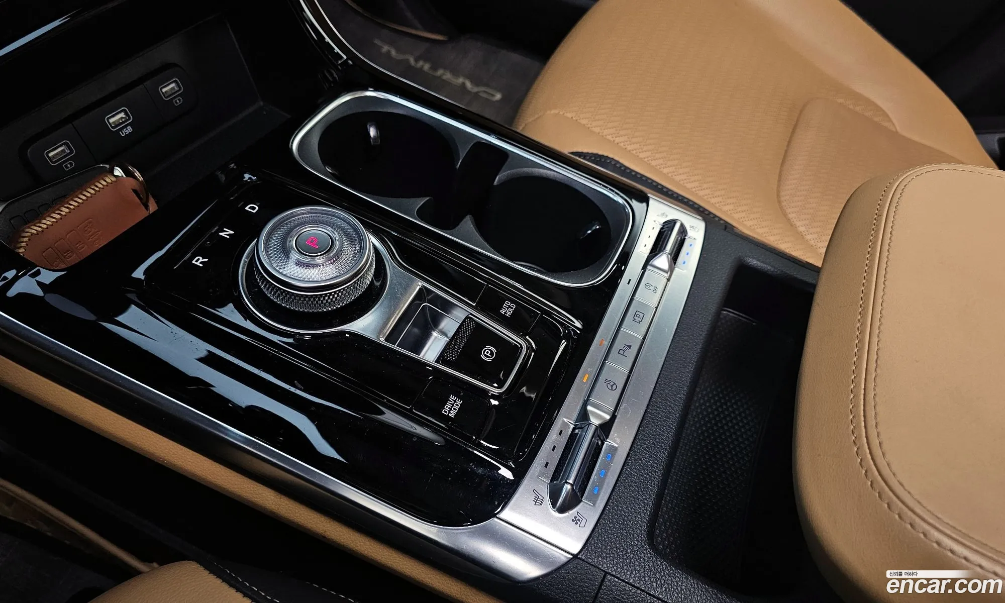 Kia Carnival 2023 — 13