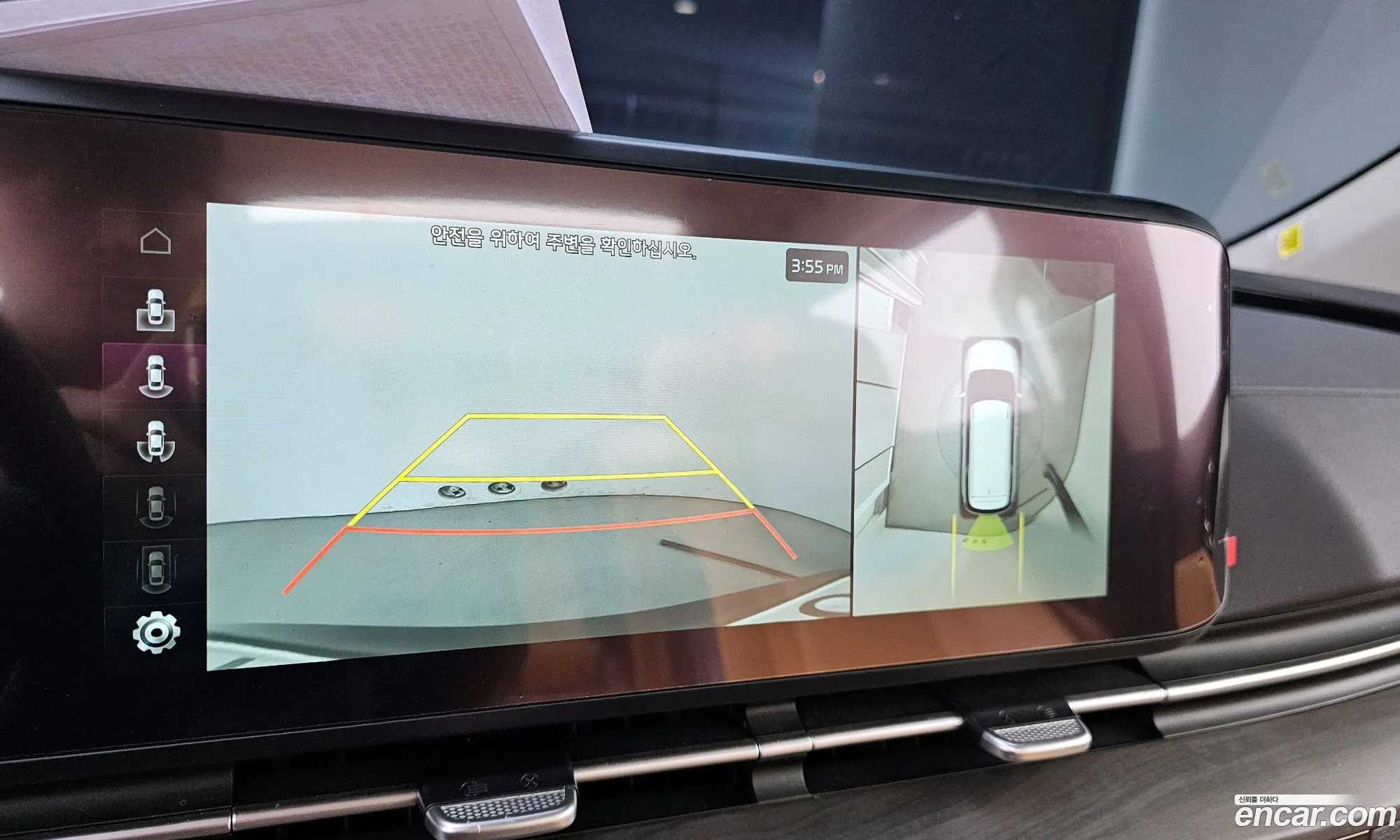 Kia Carnival 2023 — 20