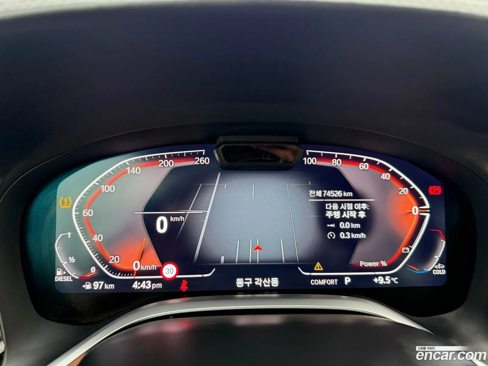 BMW 7 Series 2022 — 10