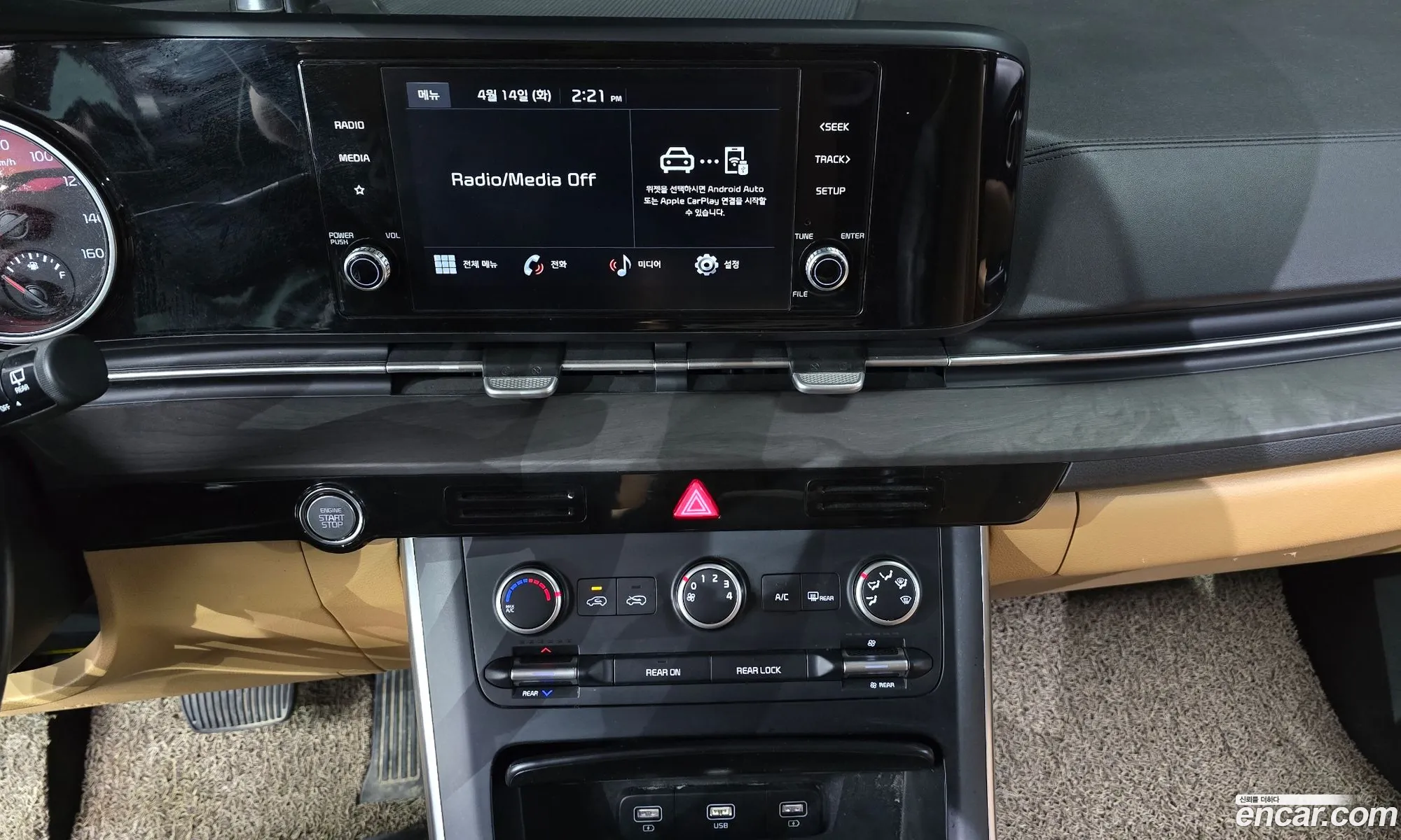 Kia Carnival 2022 — 27