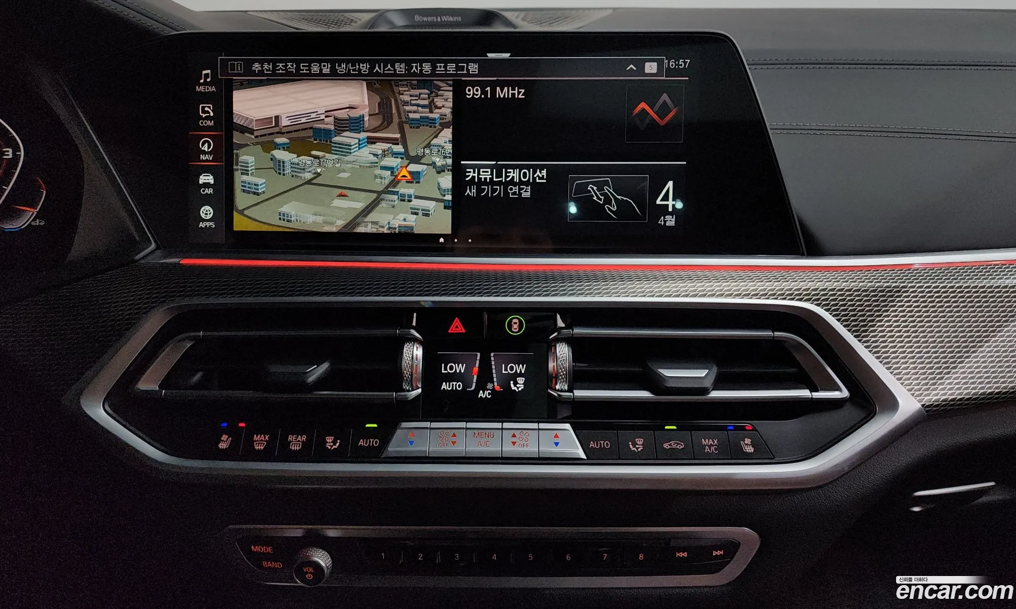 BMW X6 2022 — 20