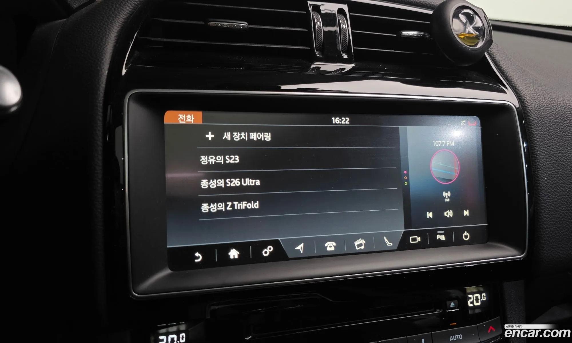 Jaguar F-Pace 2016 SADCA2BN9HA064028 — 9