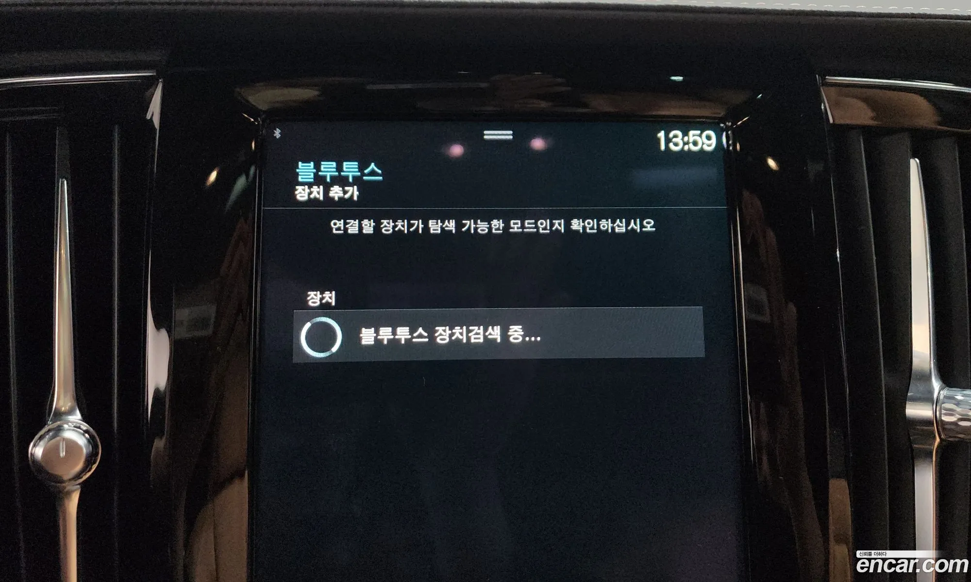 Volvo S90 2021 LVYPTL12DMP215920 — 17