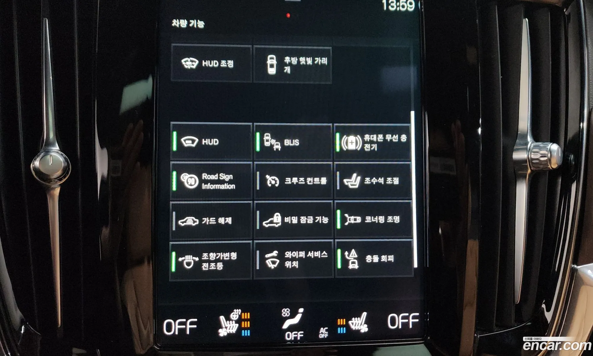Volvo S90 2021 LVYPTL12DMP215920 — 15