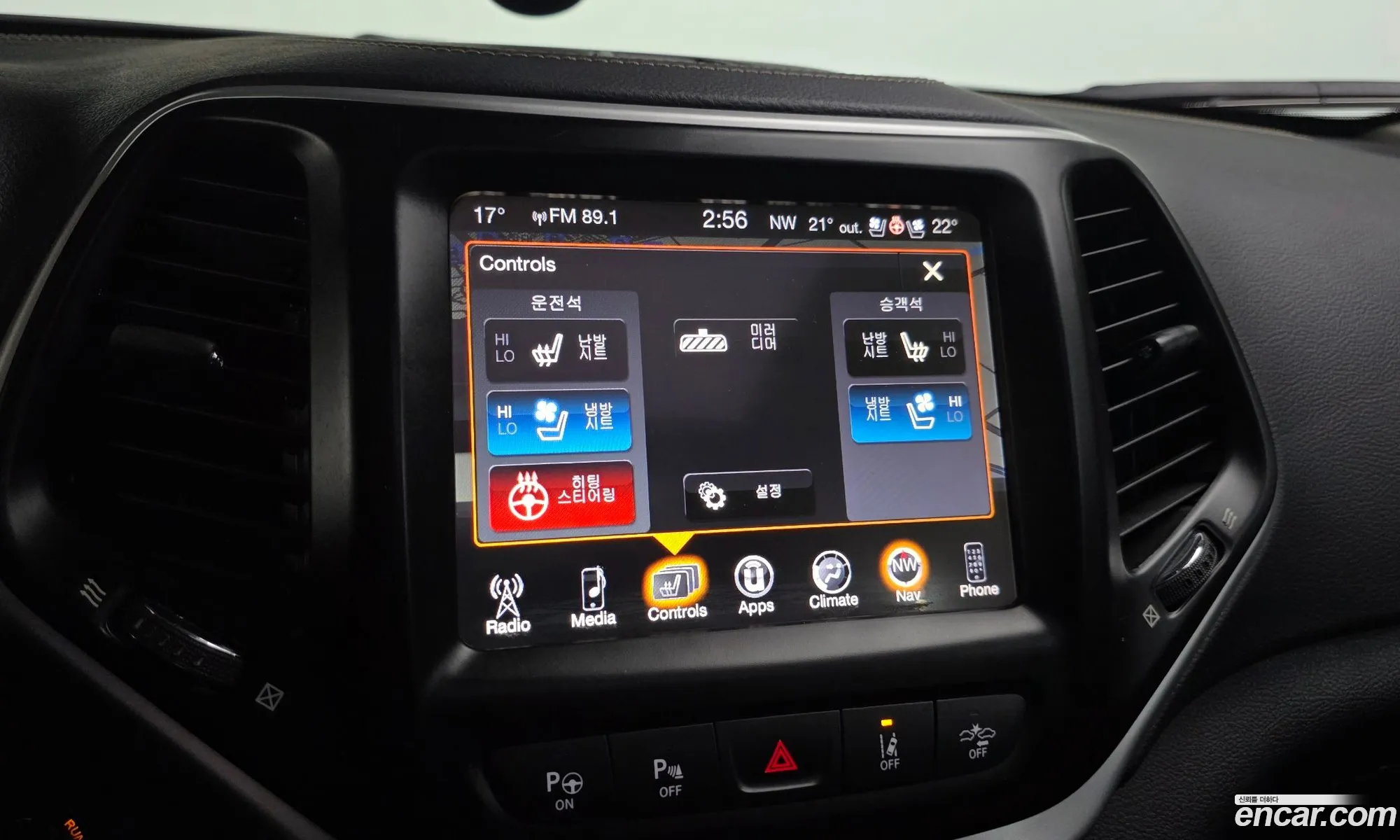 Jeep Cherokee 2017 — 12