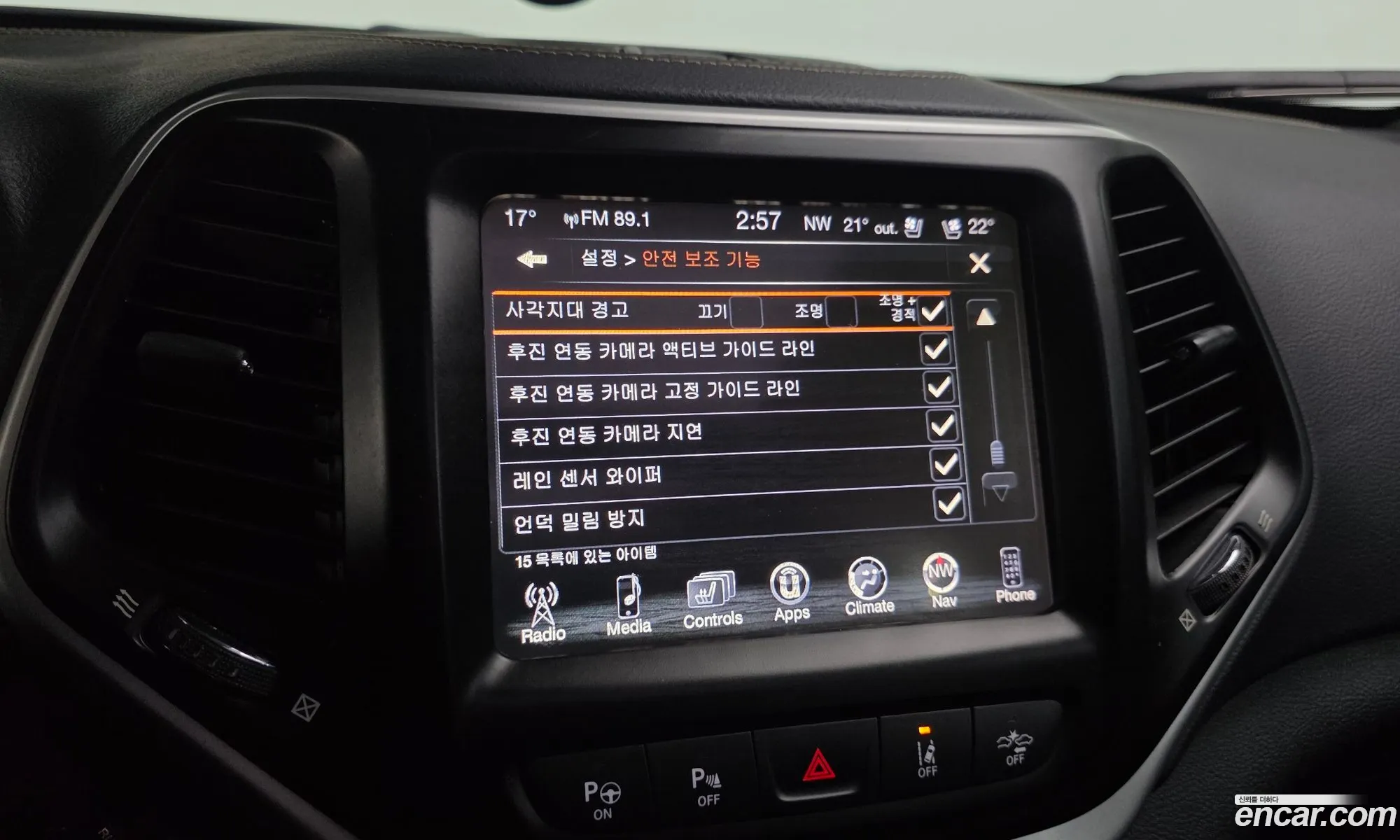 Jeep Cherokee 2017 — 4