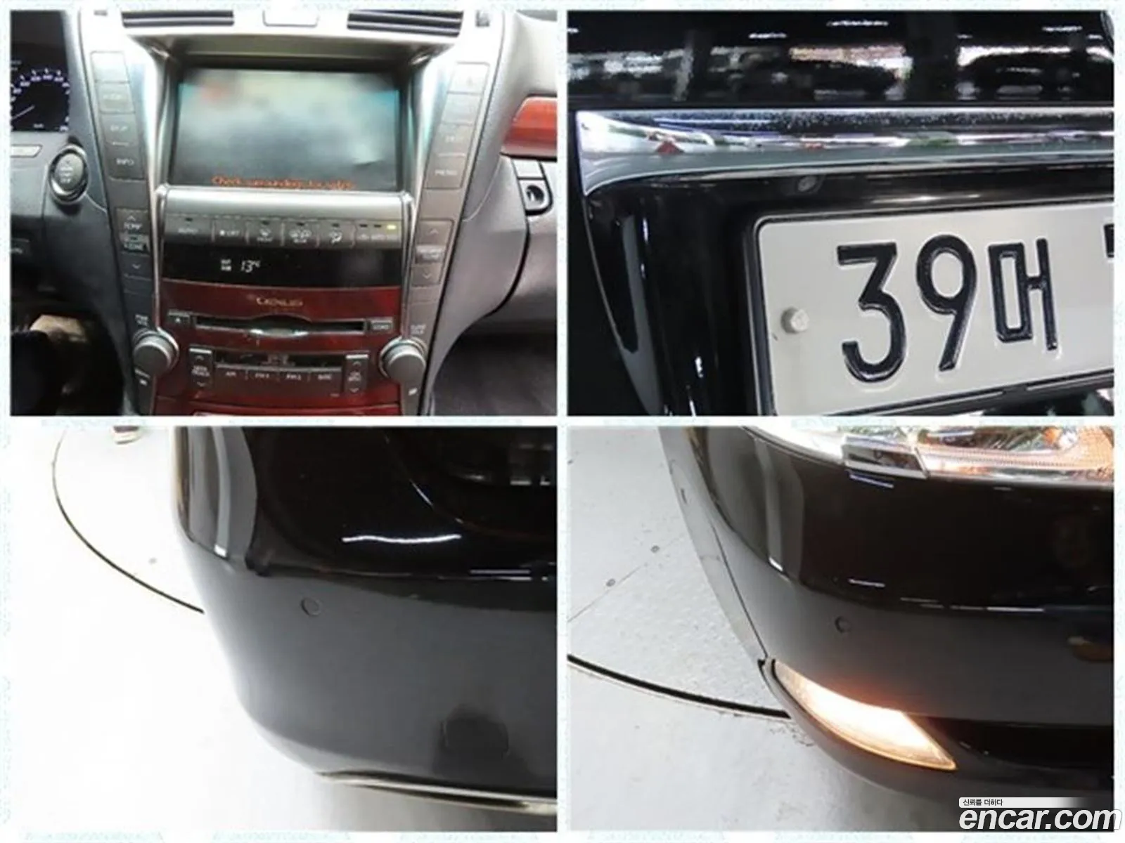 Lexus LS460 2007 — 5