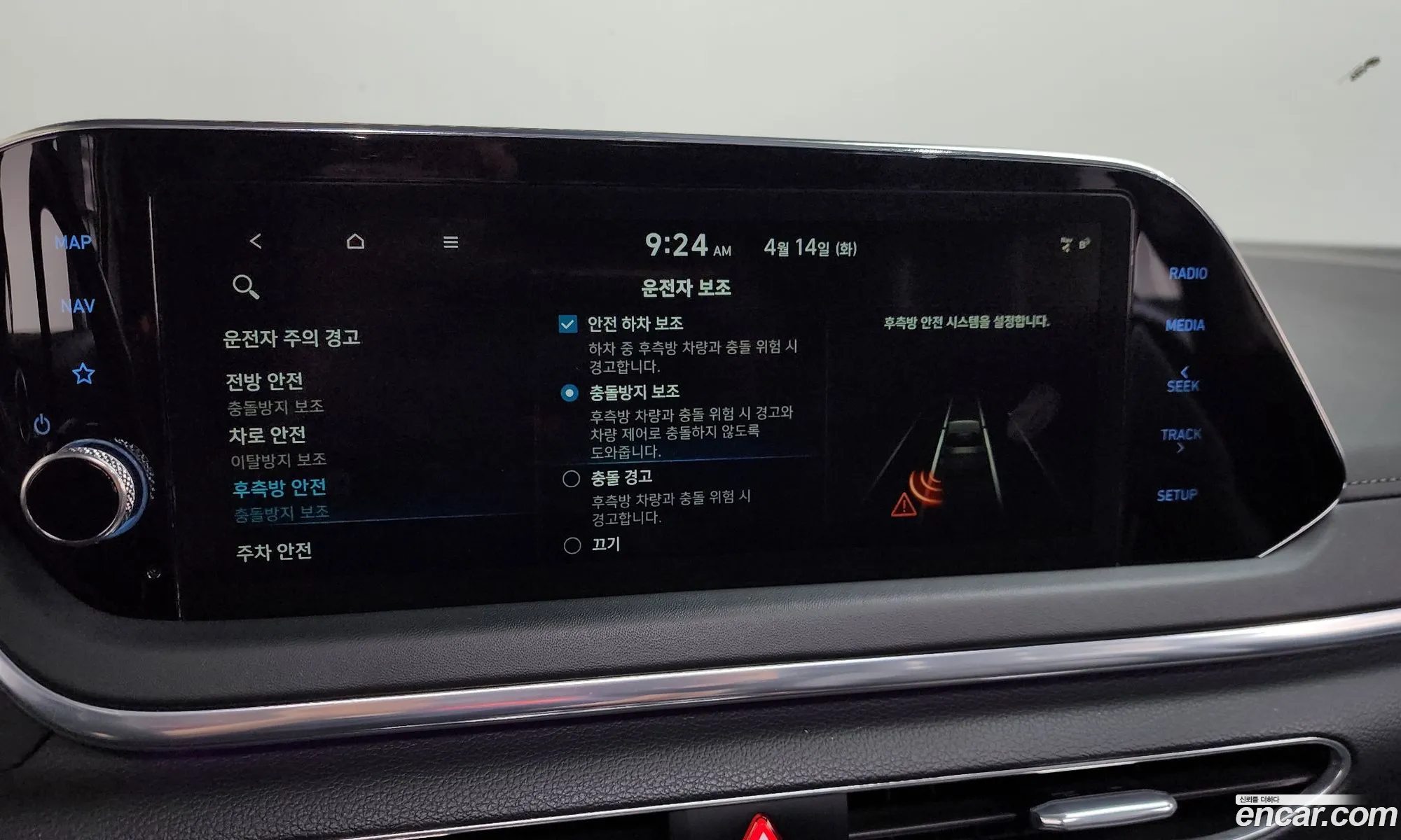 Hyundai Sonata 2019 — 9