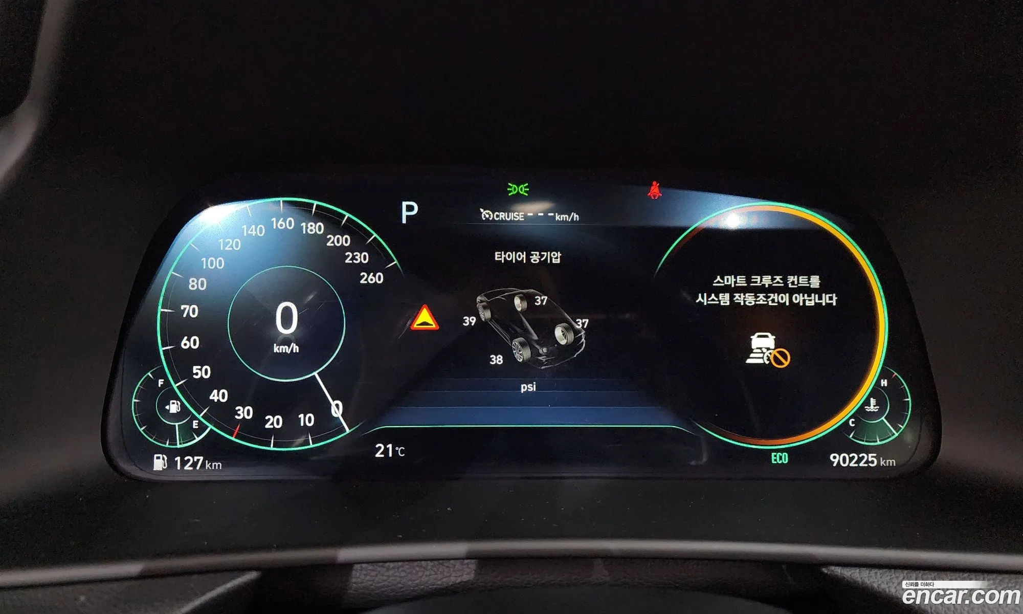 Hyundai Sonata 2019 — 6