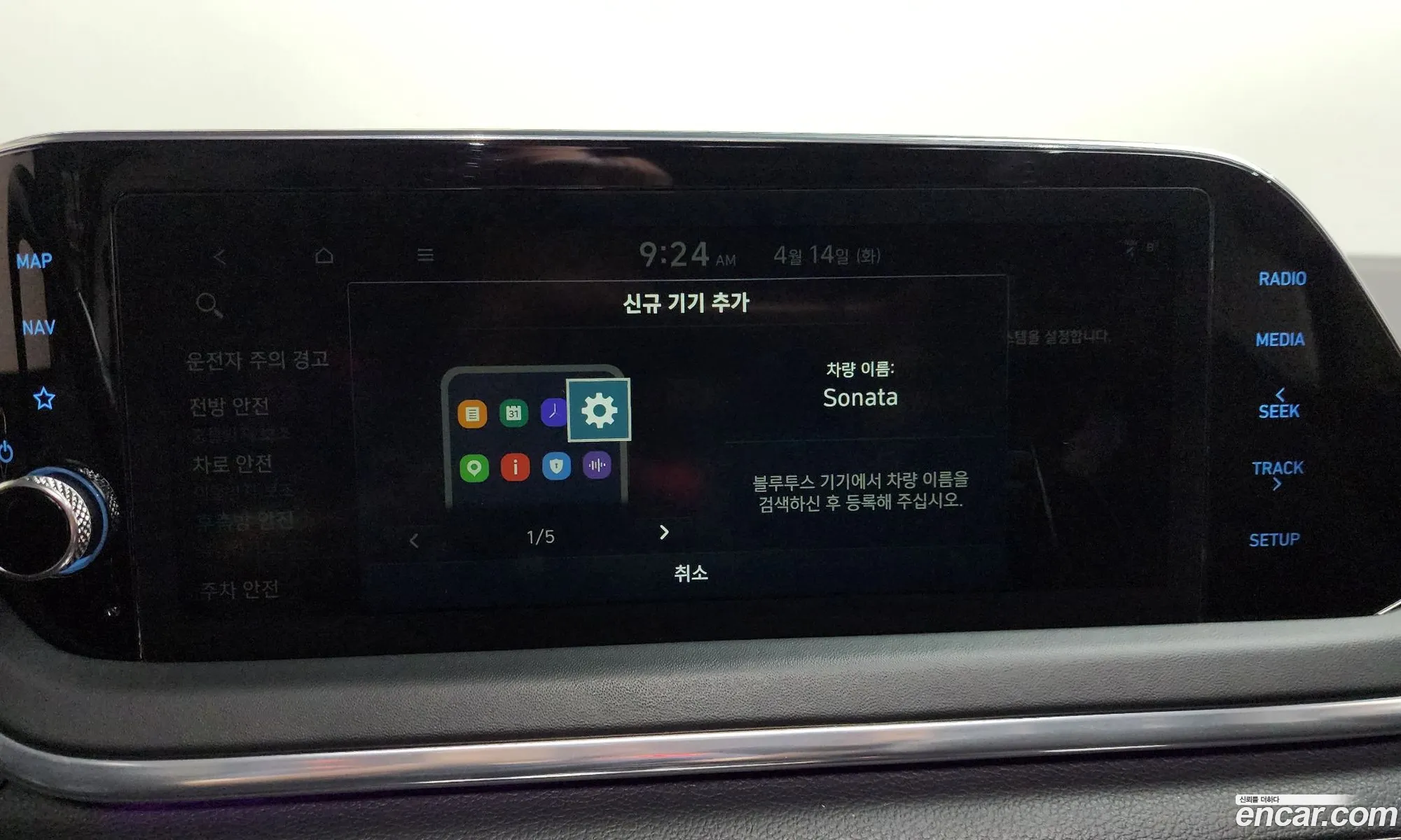 Hyundai Sonata 2019 — 10