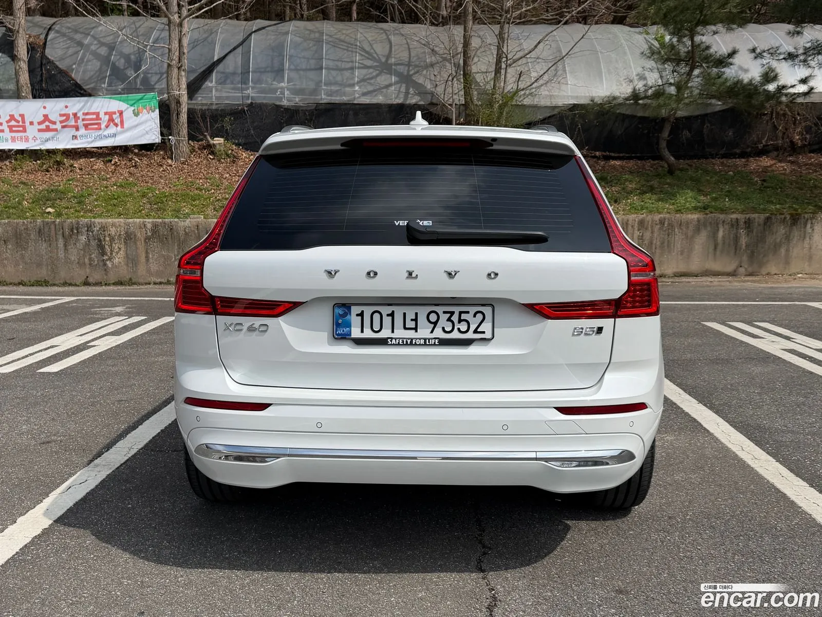 Volvo XC60 2025 — 7