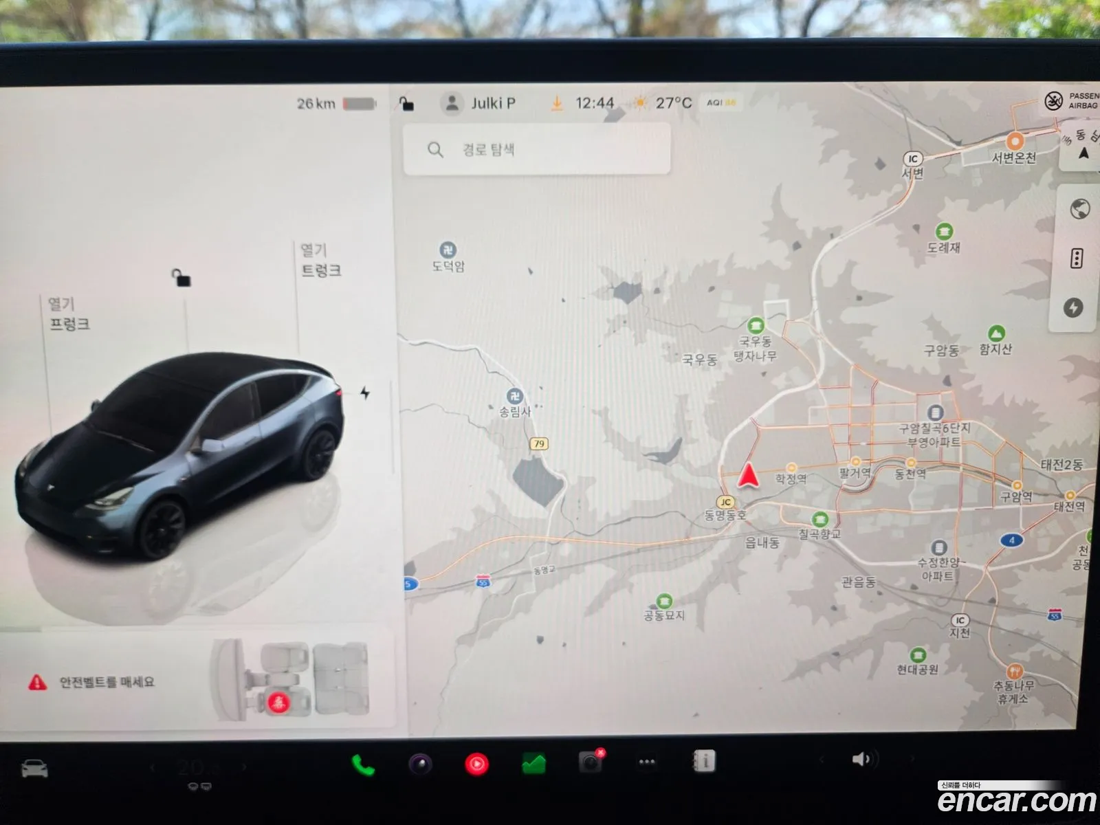 Tesla Model Y 2025 — 11