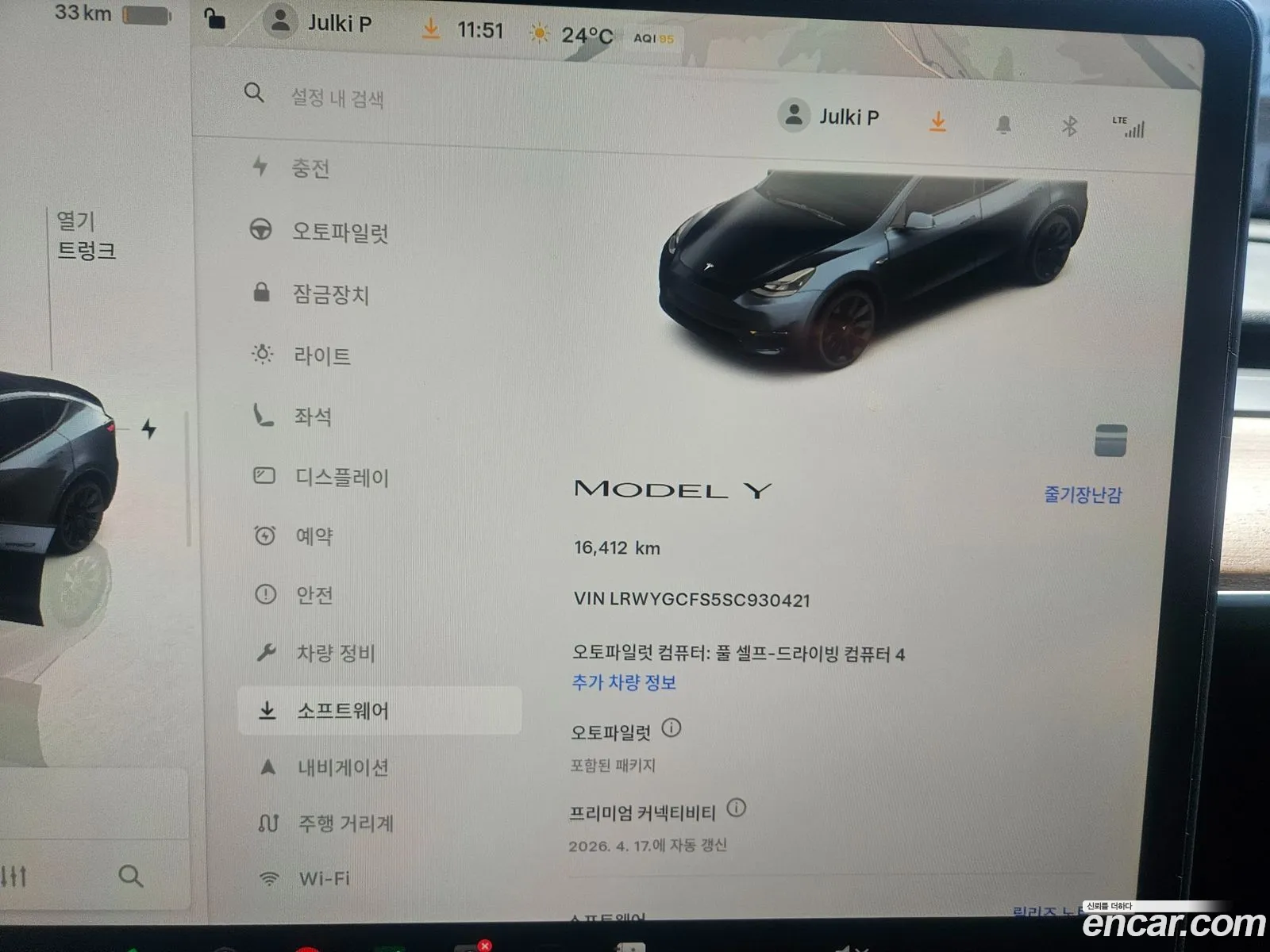Tesla Model Y 2025 — 14