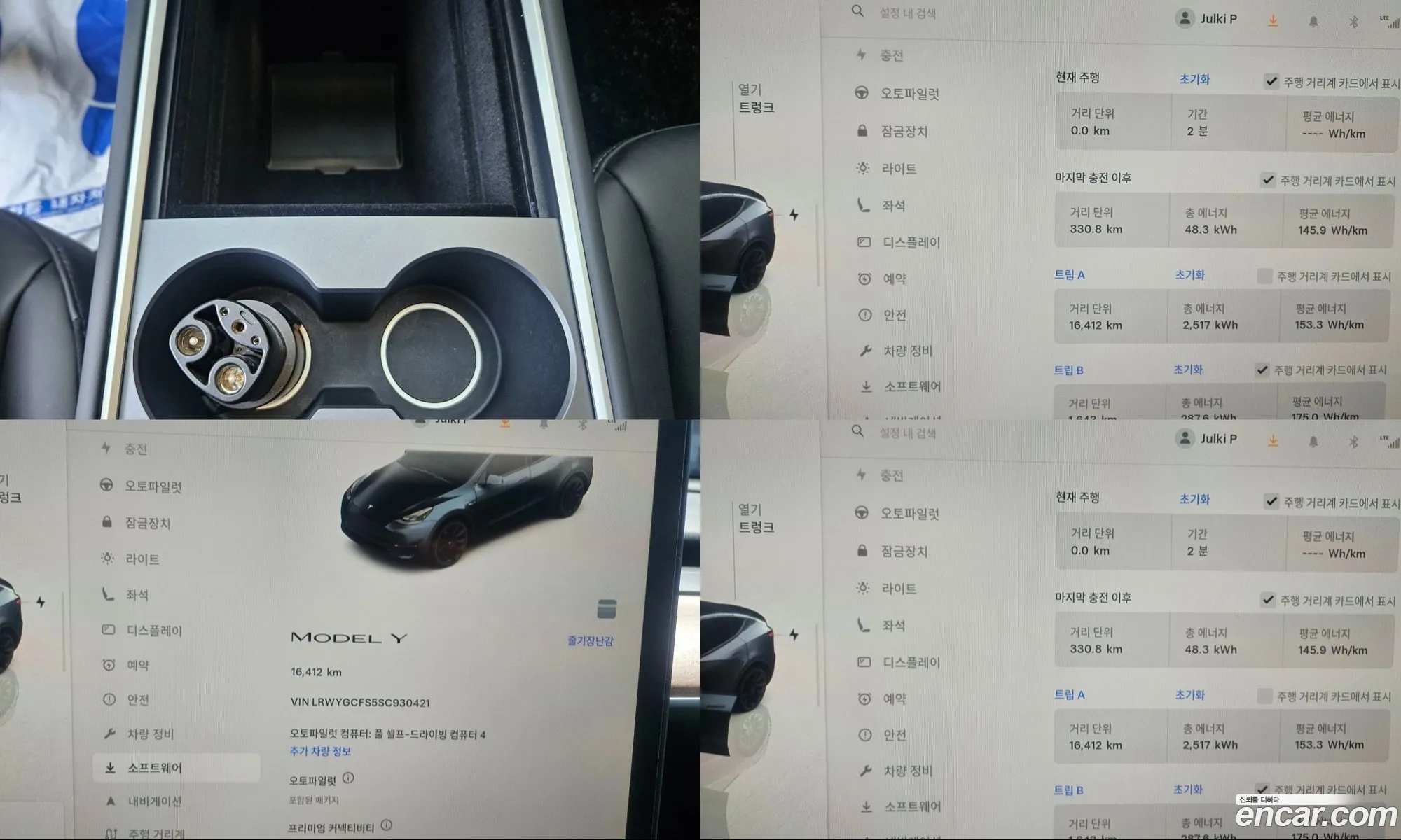 Tesla Model Y 2025 — 4