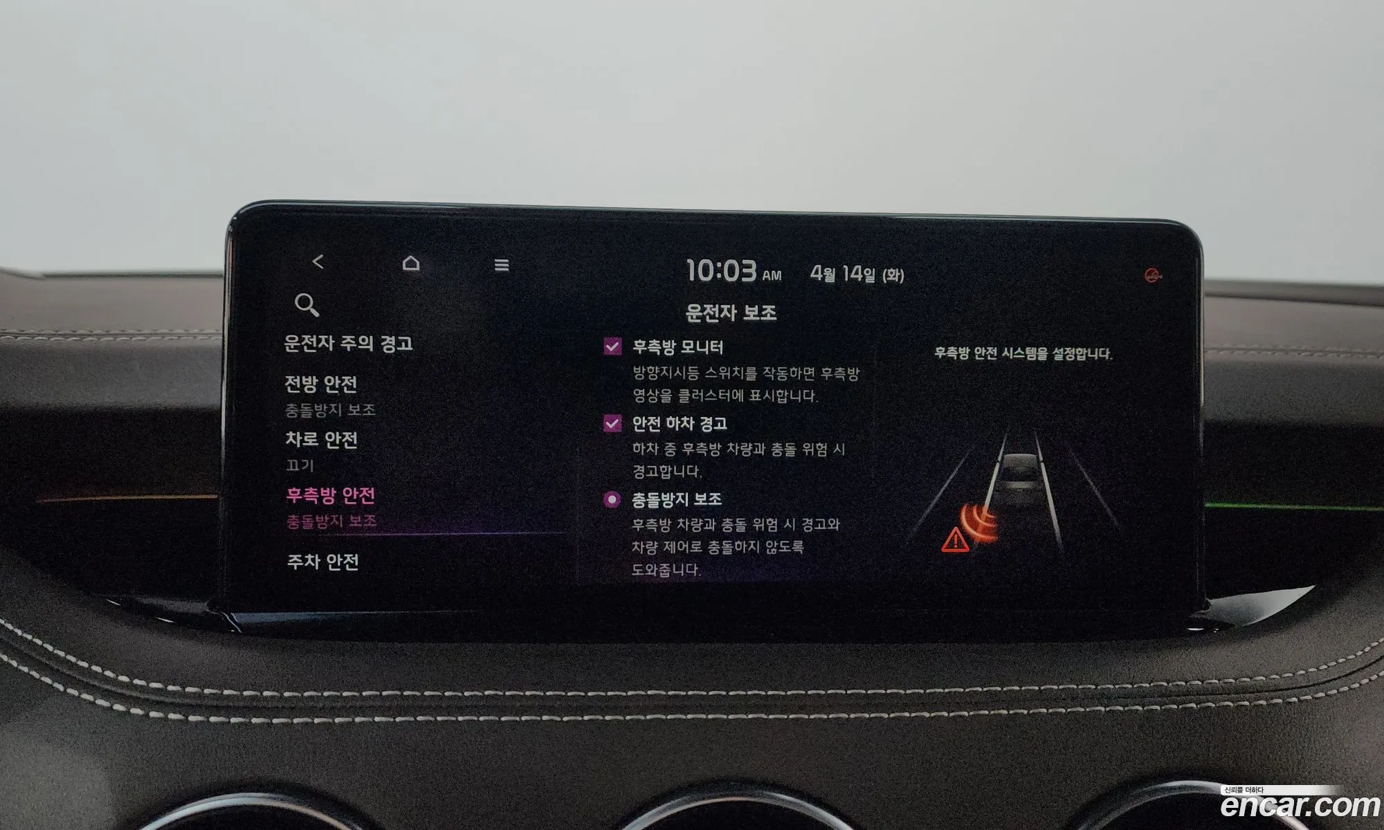 Kia Stinger Meister 2020 — 15