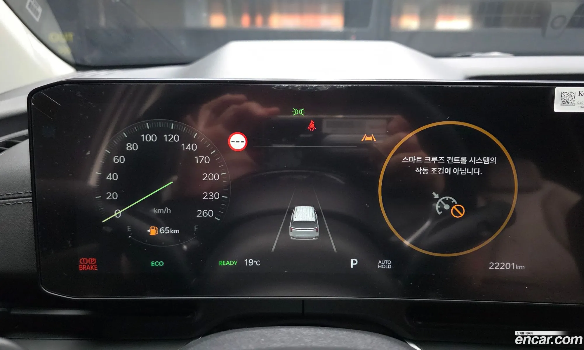 Kia Carnival 2024 — 16