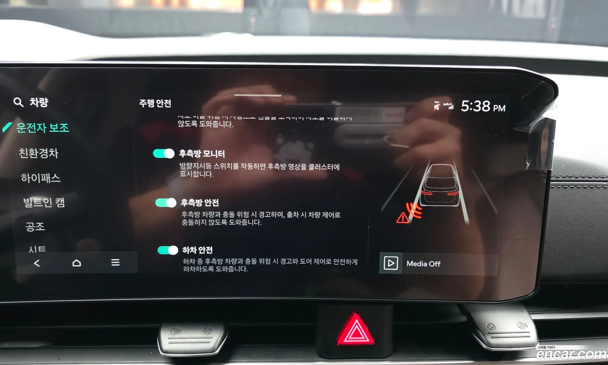 Kia Carnival 2024 — 18