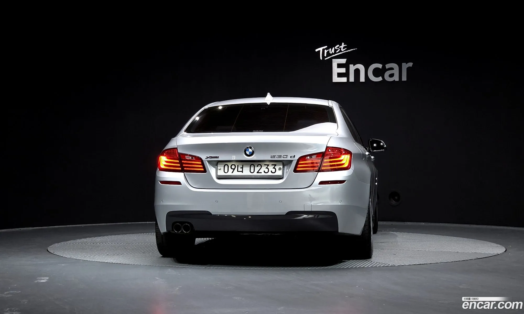 BMW 5 Series 2015 — 7