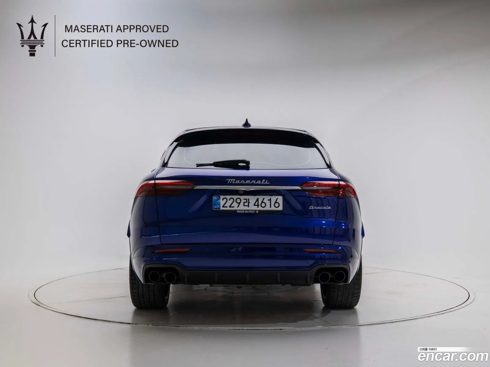 Maserati Grecale 2024 — 8