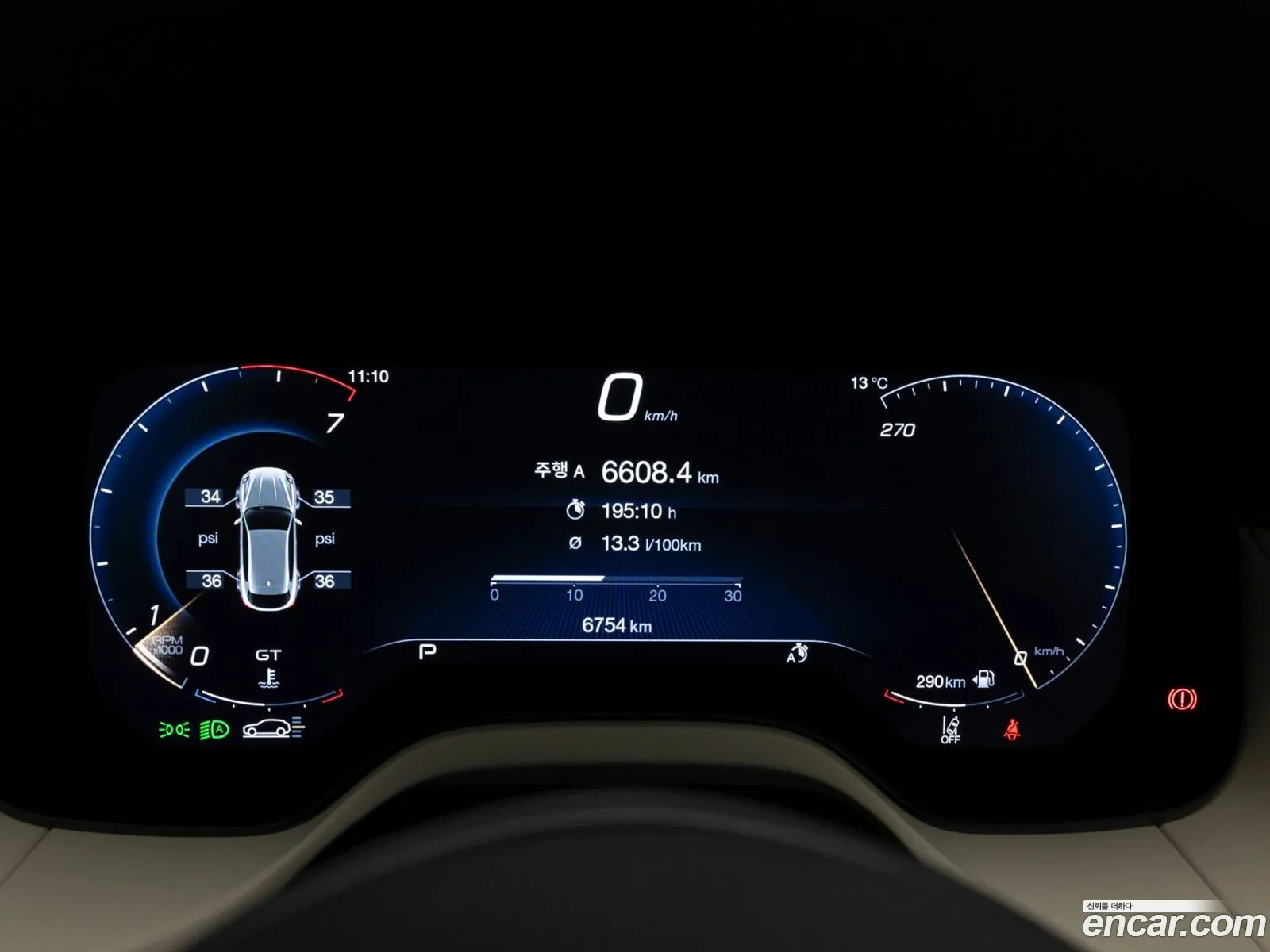 Maserati Grecale 2024 — 5