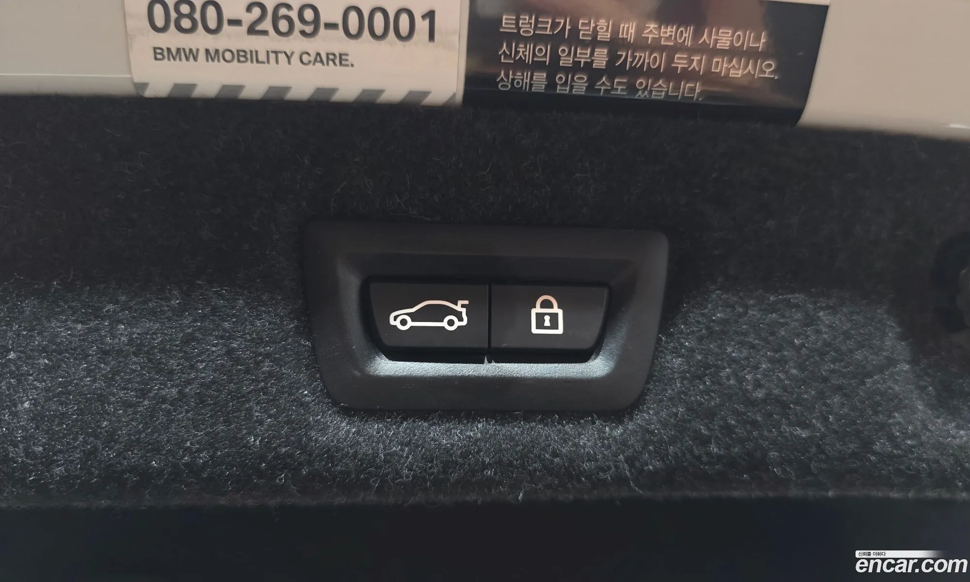 BMW 5 Series 2018 WBAJK7106JBH23752 — 31