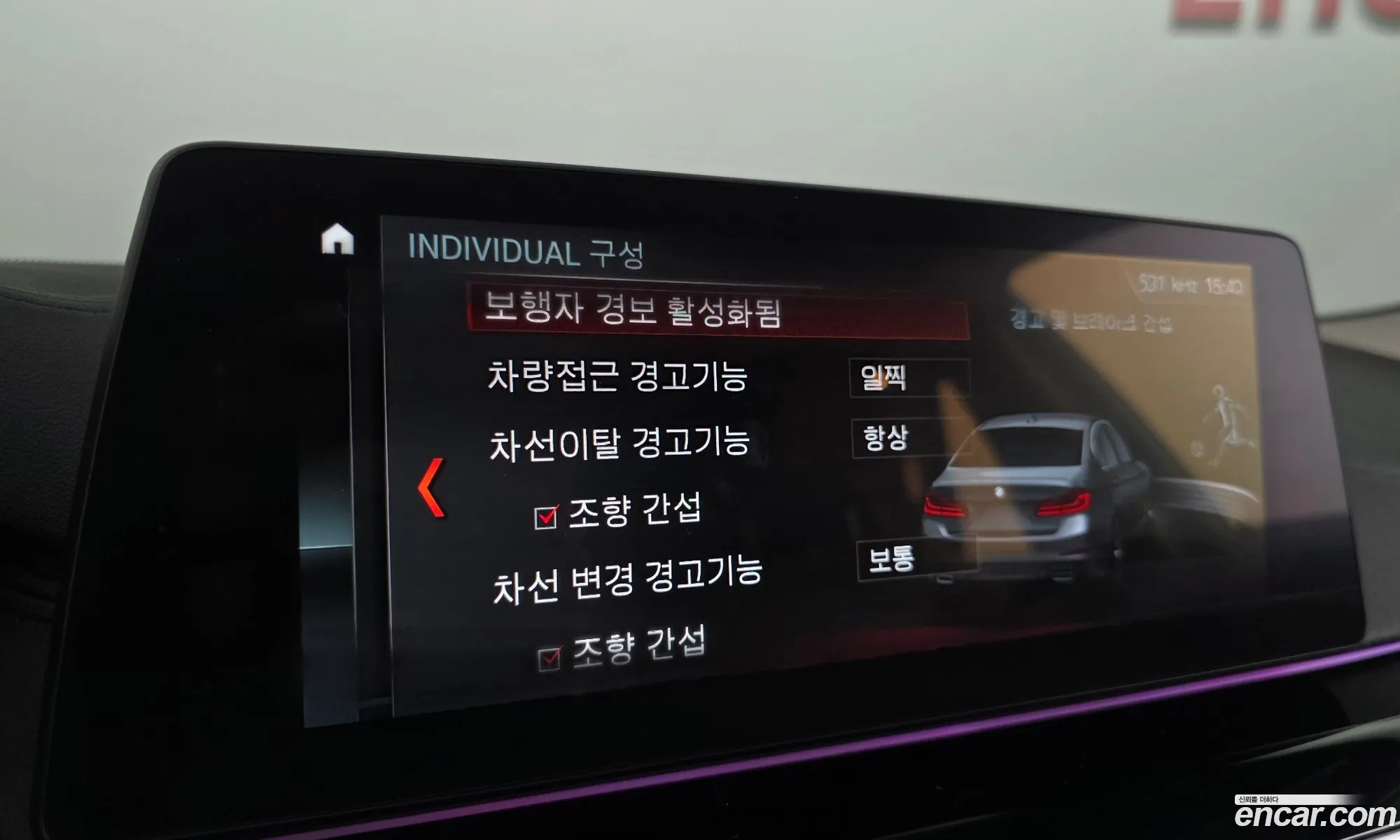 BMW 5 Series 2018 WBAJK7106JBH23752 — 8